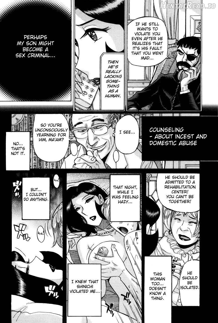 Nympho Maman Boshi Soukan - Mama no Shikyuu wa Boku no Mono Chapter 1 - page 475