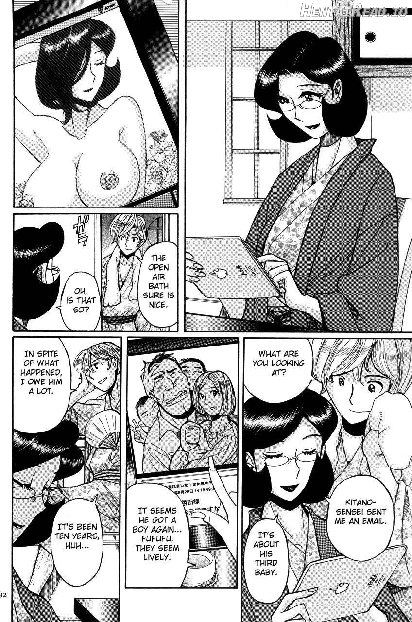 Nympho Maman Boshi Soukan - Mama no Shikyuu wa Boku no Mono Chapter 1 - page 483