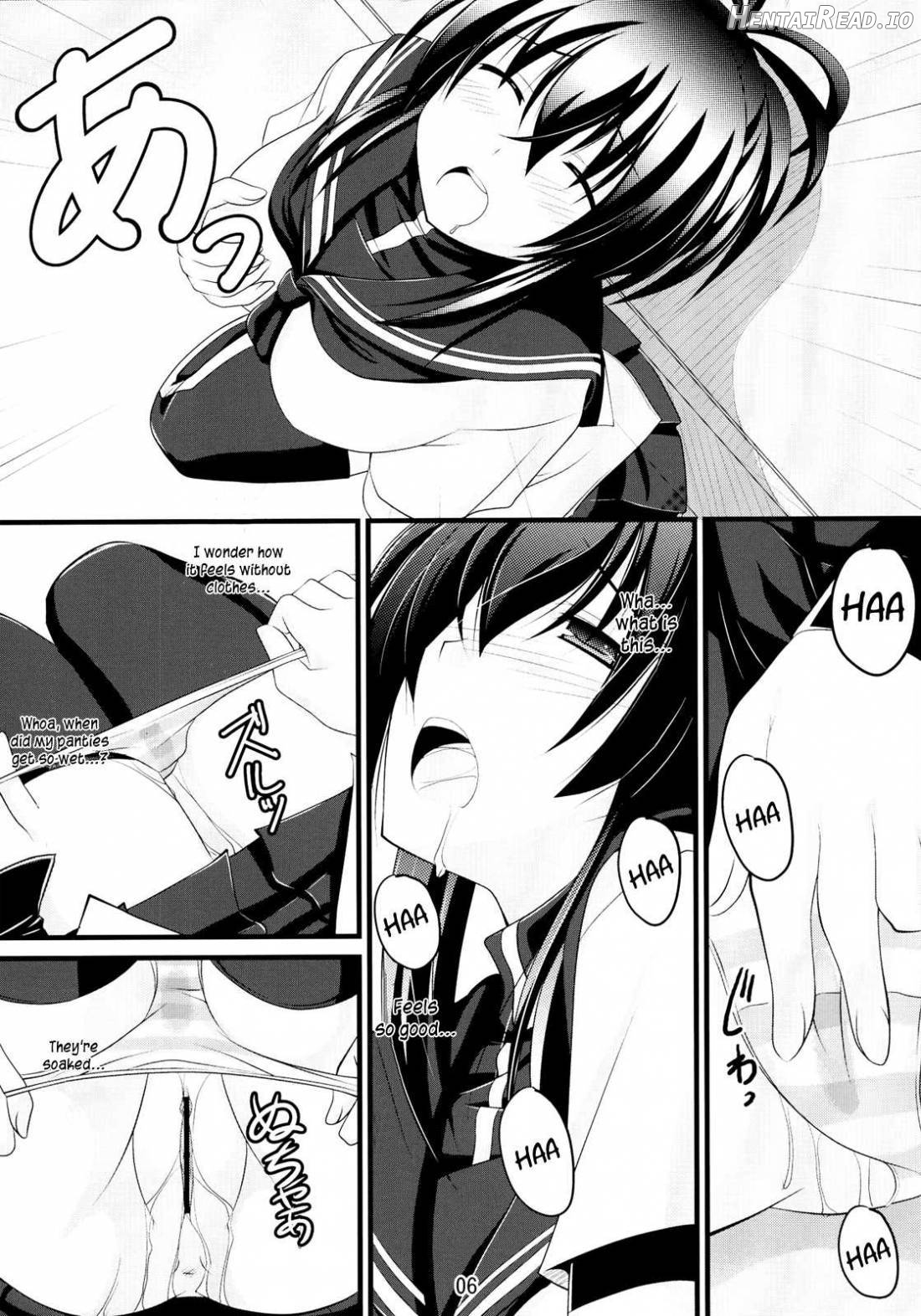 Natsuru SOS Chapter 1 - page 6
