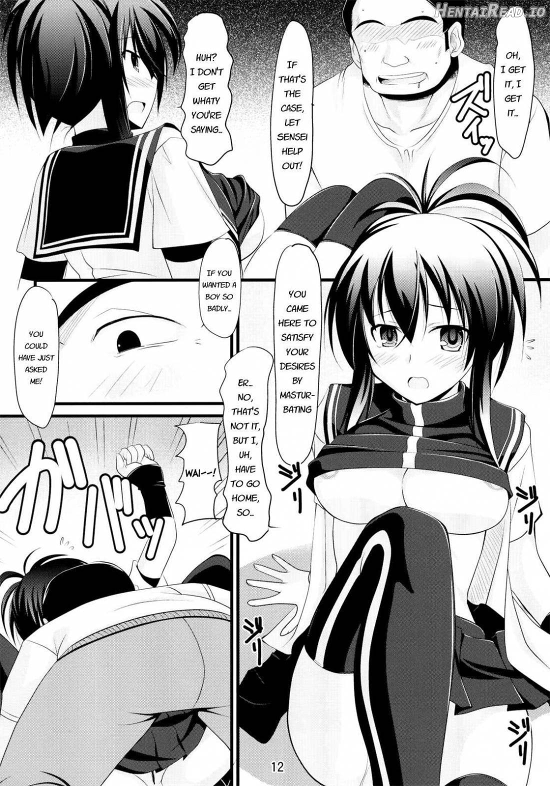 Natsuru SOS Chapter 1 - page 12