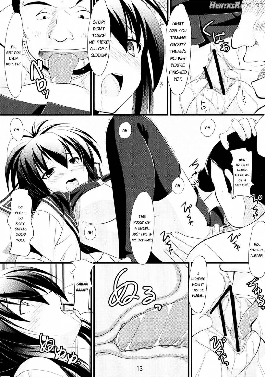 Natsuru SOS Chapter 1 - page 13