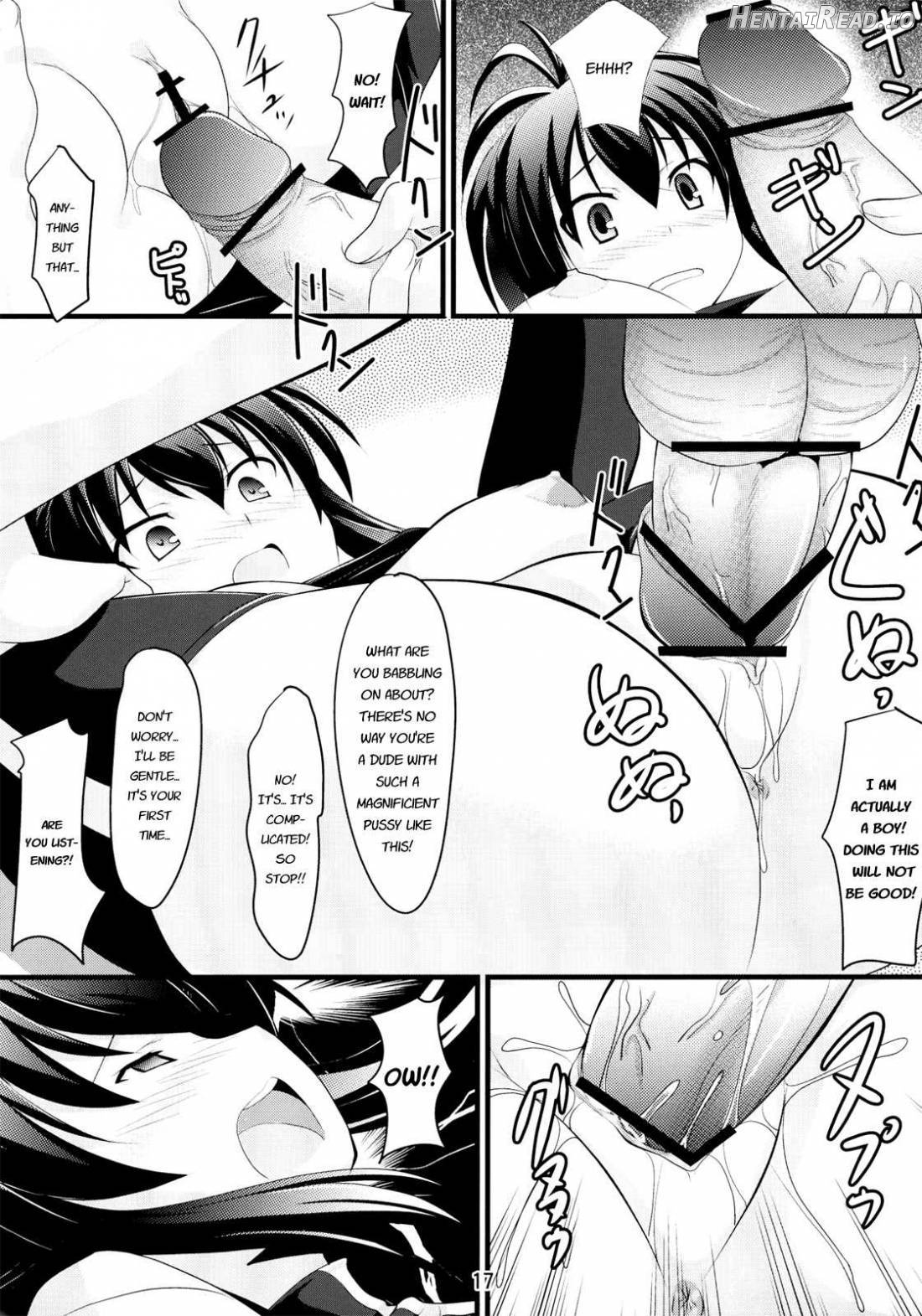 Natsuru SOS Chapter 1 - page 17