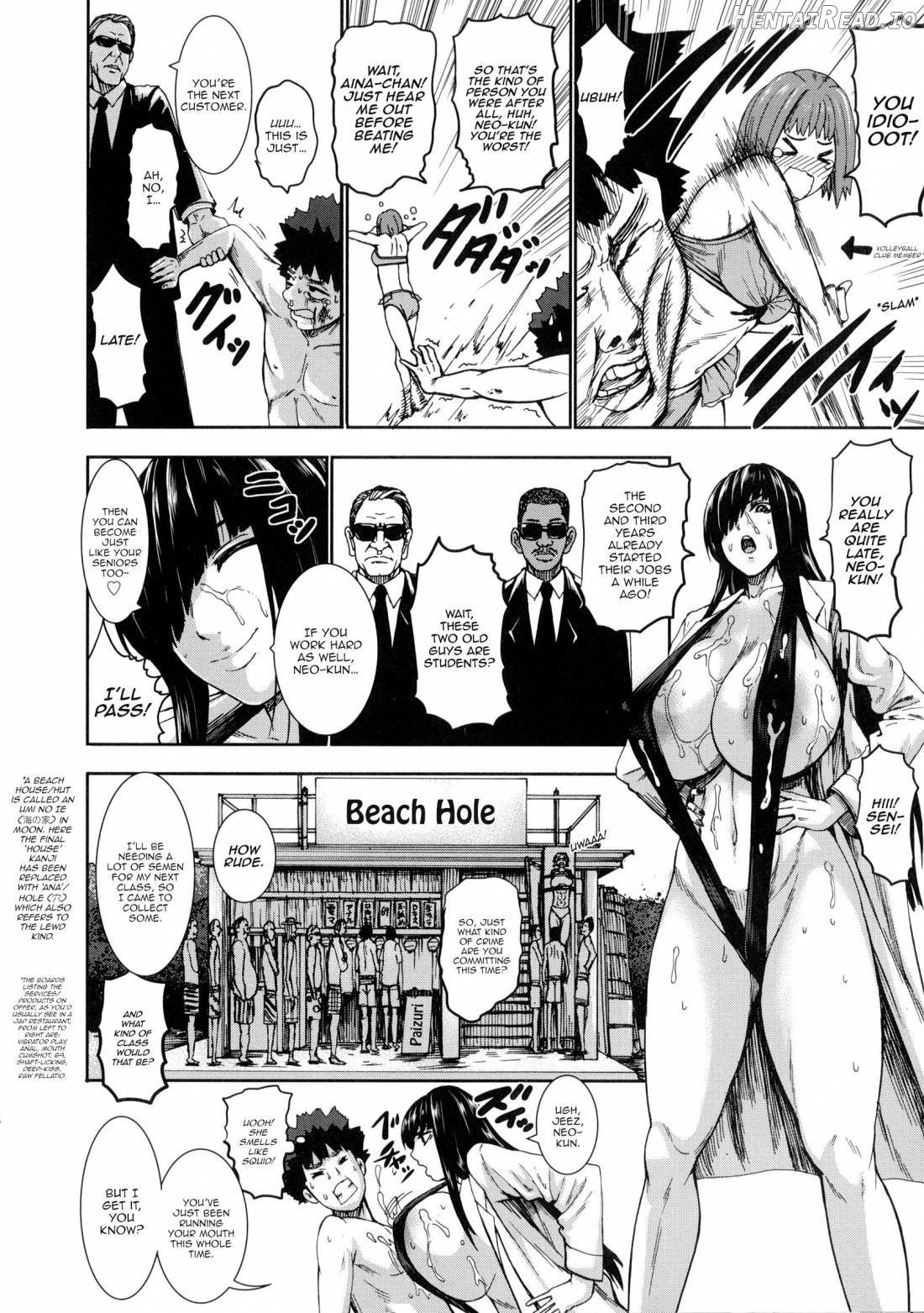 Chounyuu Daifungoku Chapter 1 - page 194