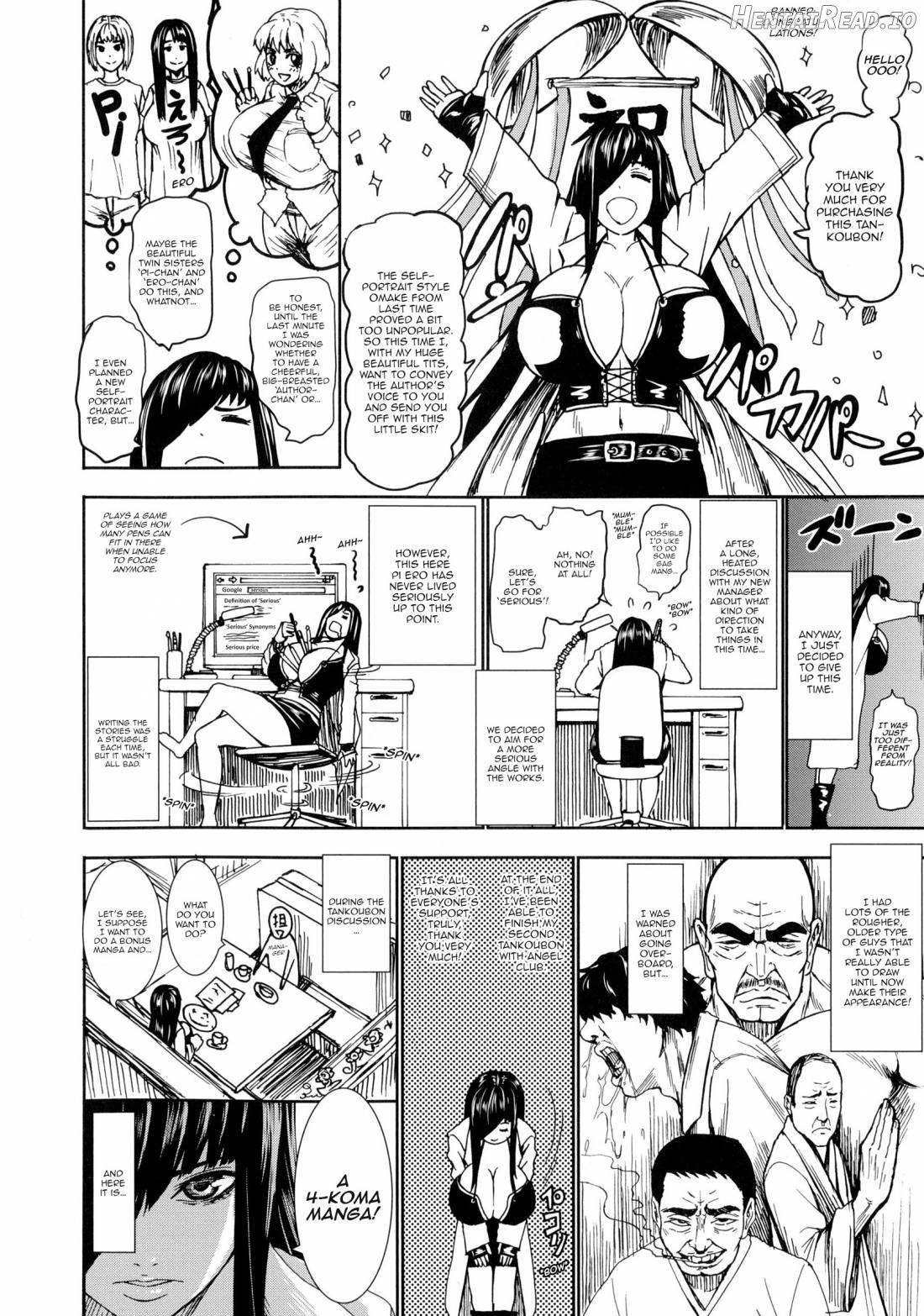 Chounyuu Daifungoku Chapter 1 - page 203