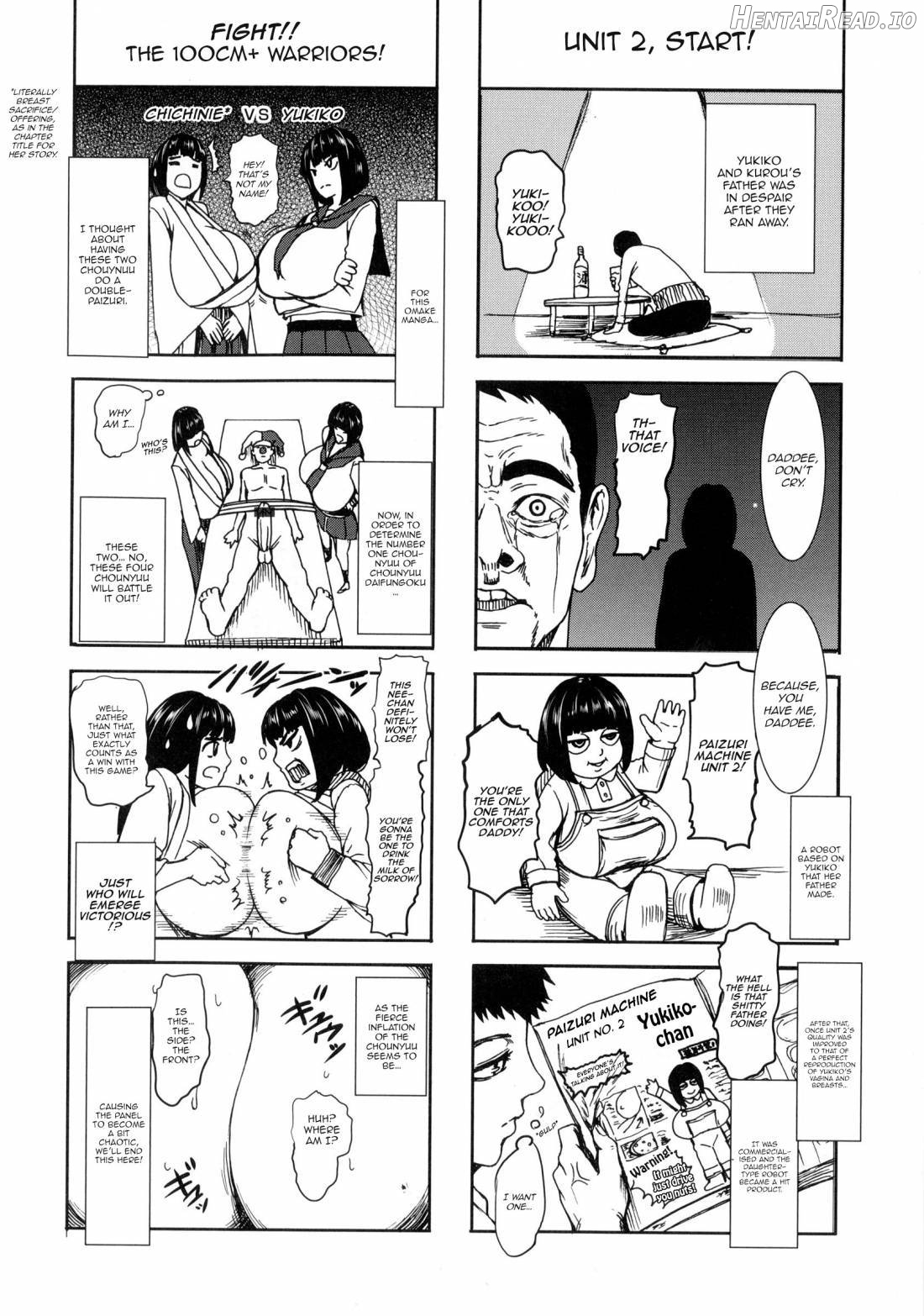 Chounyuu Daifungoku Chapter 1 - page 205