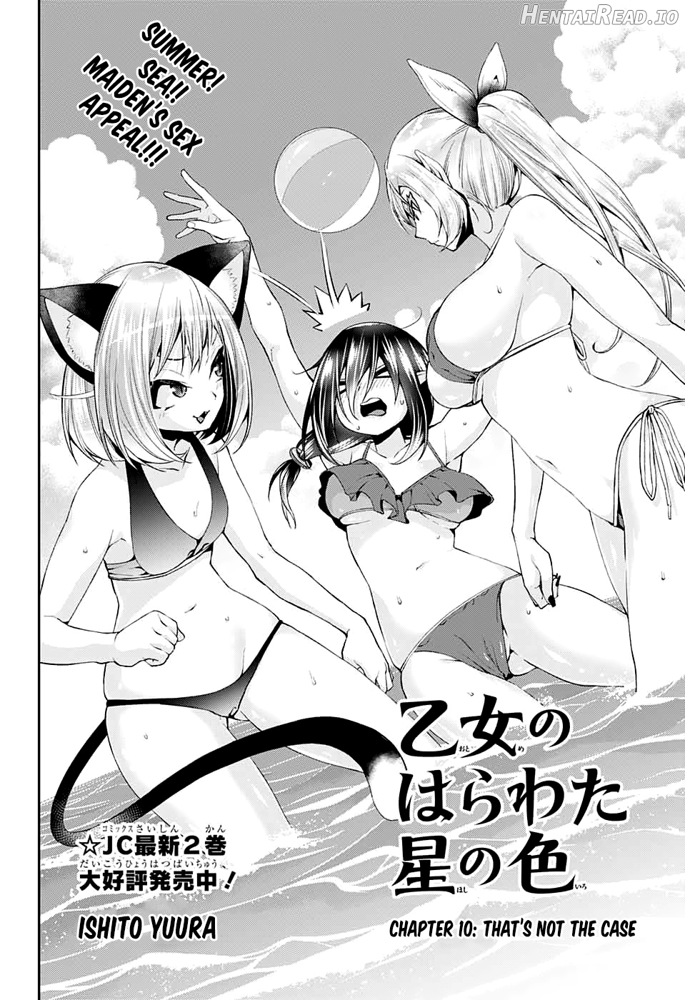 Otome no Harawata Hoshi no Iro chapter 10 - page 4