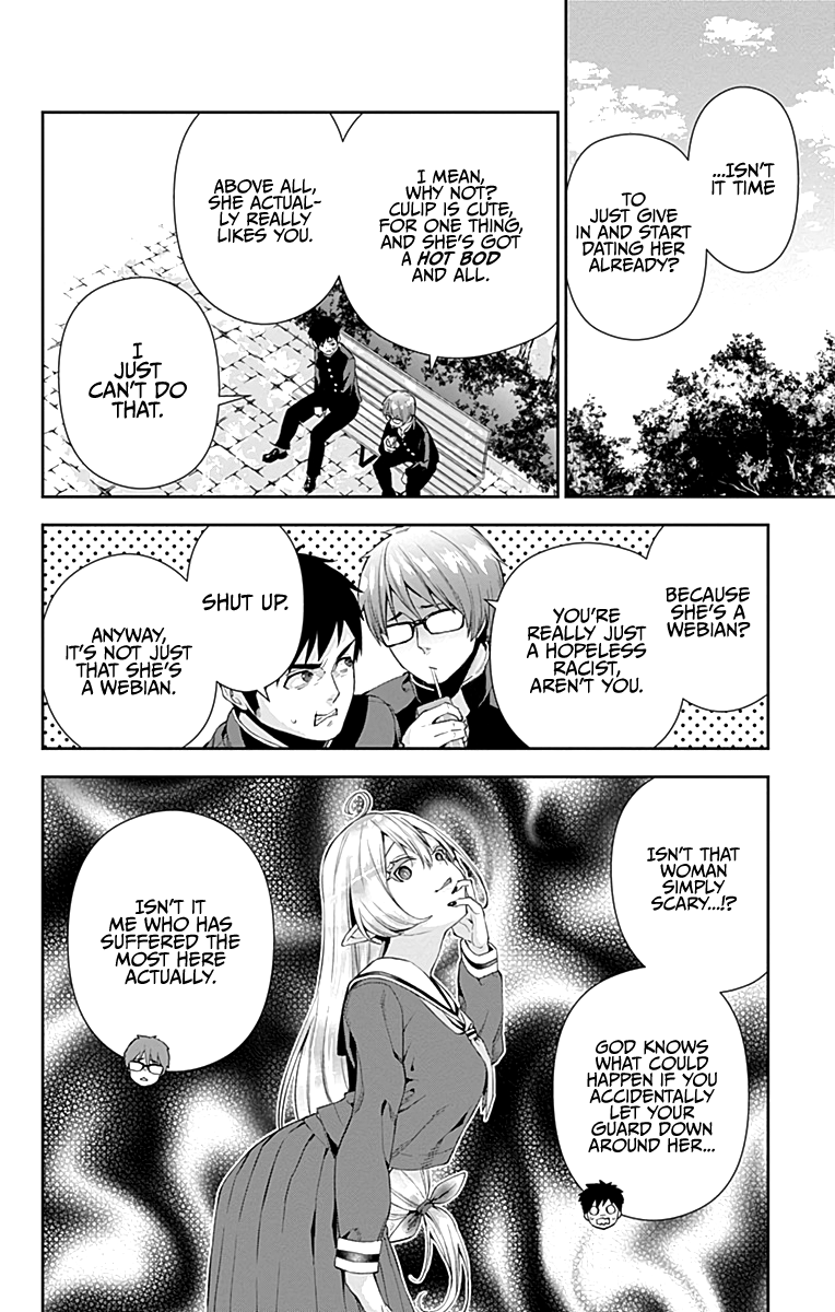 Otome no Harawata Hoshi no Iro chapter 5 - page 4