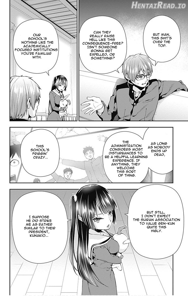 Otome no Harawata Hoshi no Iro chapter 6 - page 16