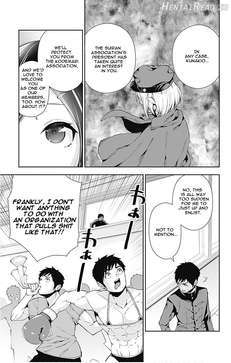 Otome no Harawata Hoshi no Iro chapter 6 - page 19