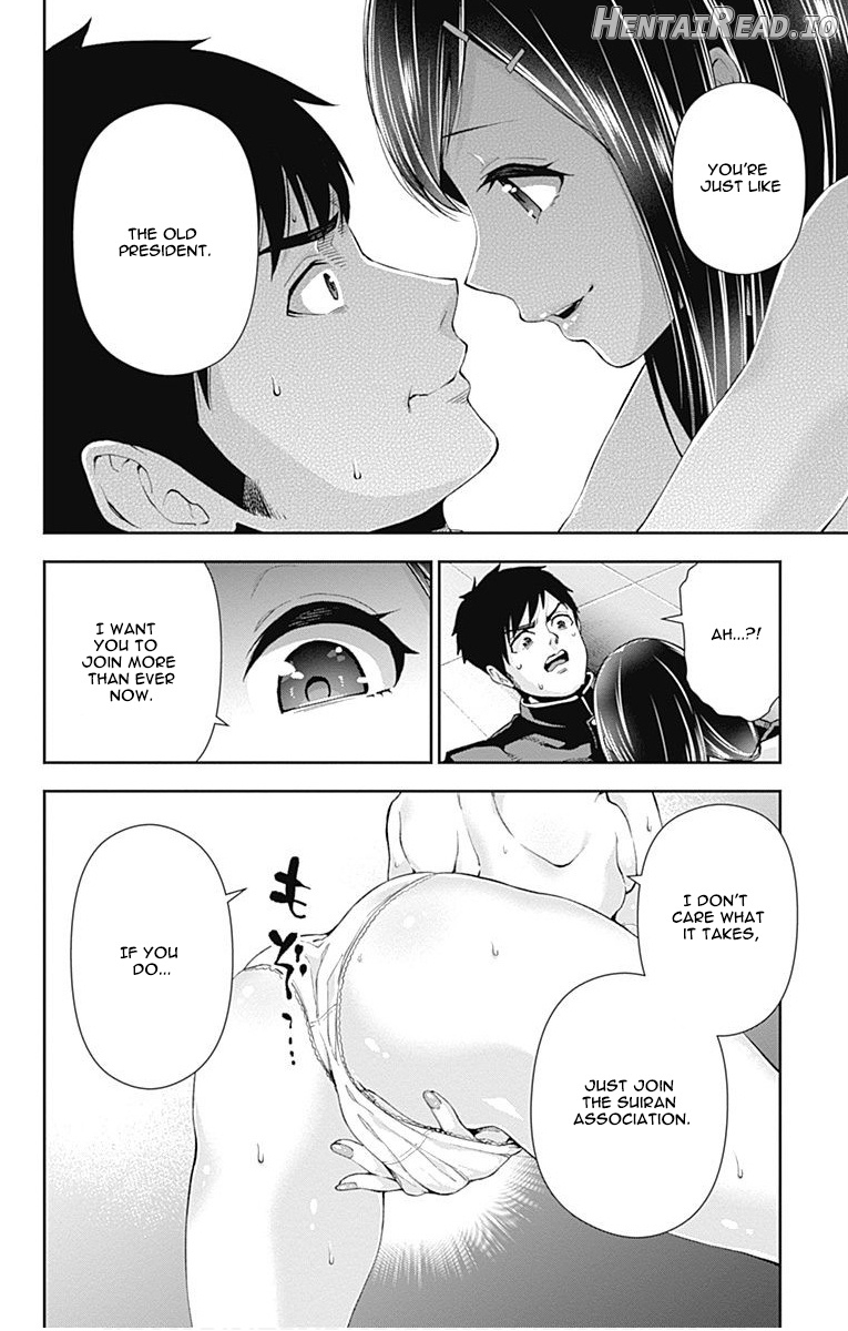 Otome no Harawata Hoshi no Iro chapter 6 - page 38