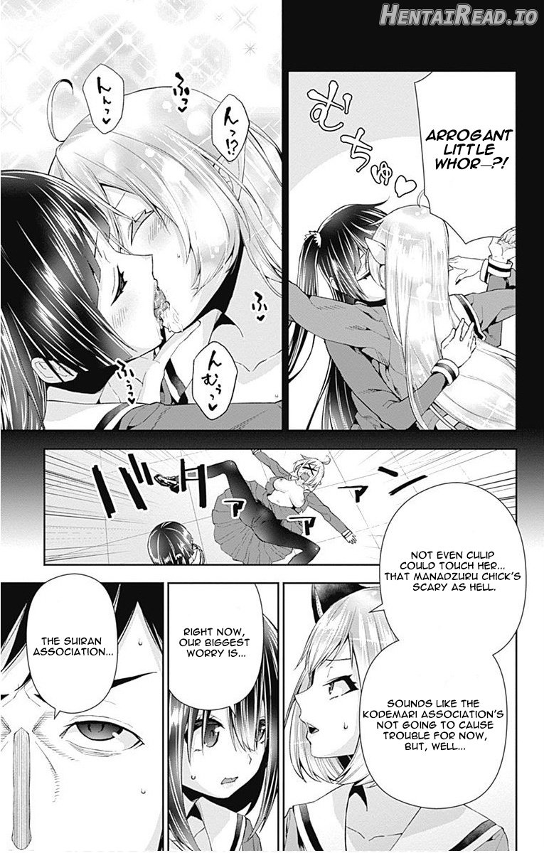 Otome no Harawata Hoshi no Iro chapter 6 - page 5