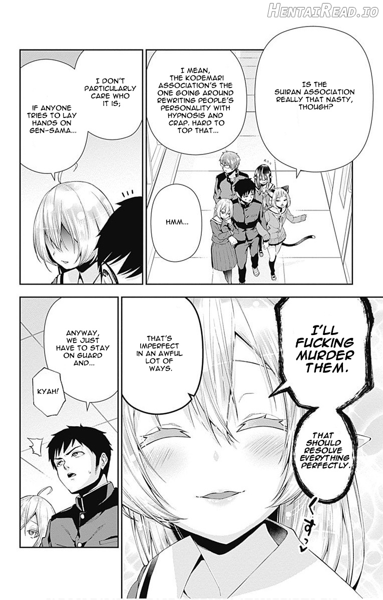 Otome no Harawata Hoshi no Iro chapter 6 - page 6