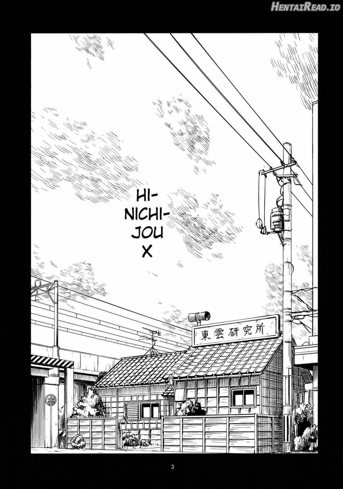 Hinichijou Hentai Chapter 1 - page 2