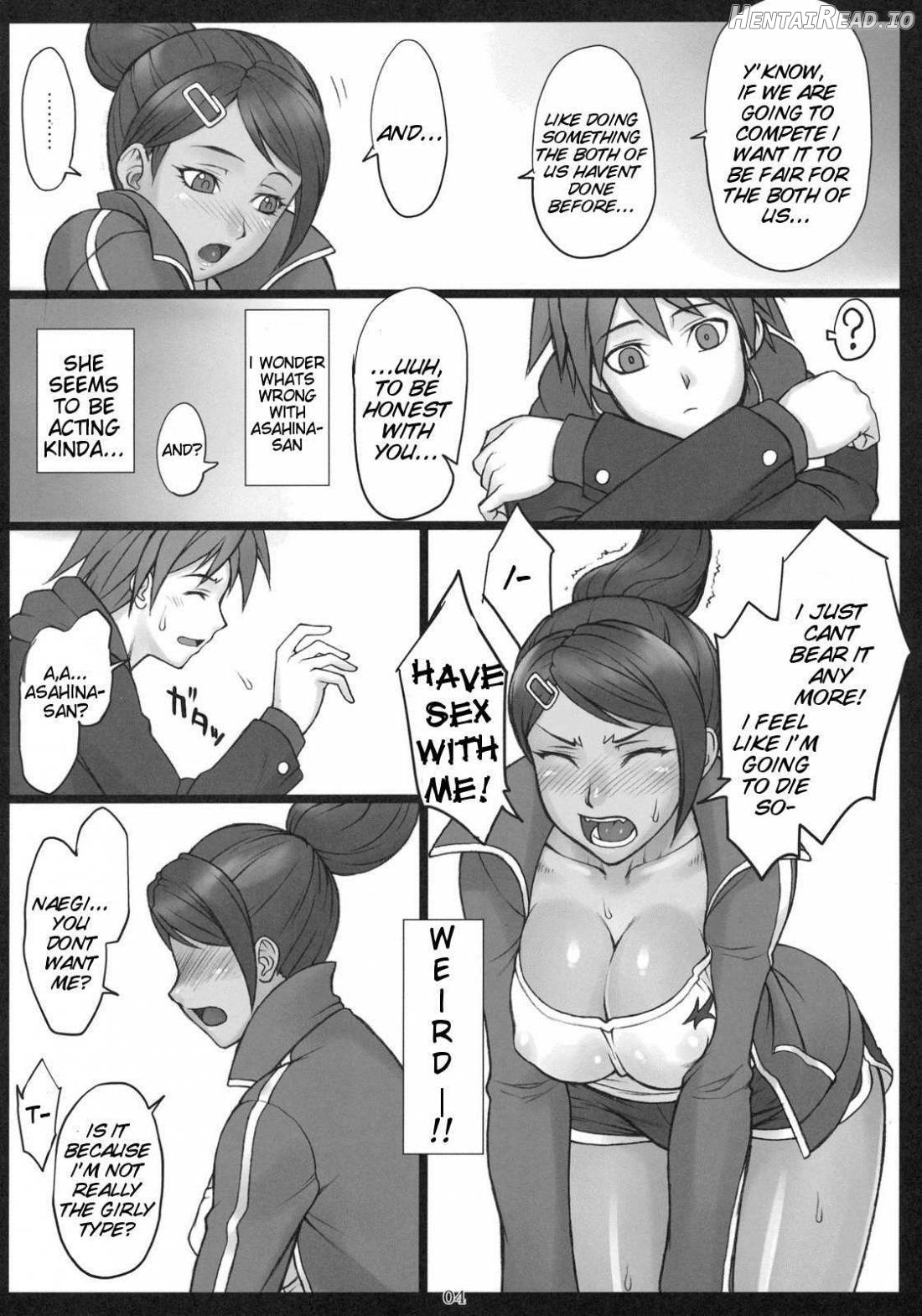 Choukoukoukyuu no Nikubou Chapter 1 - page 3