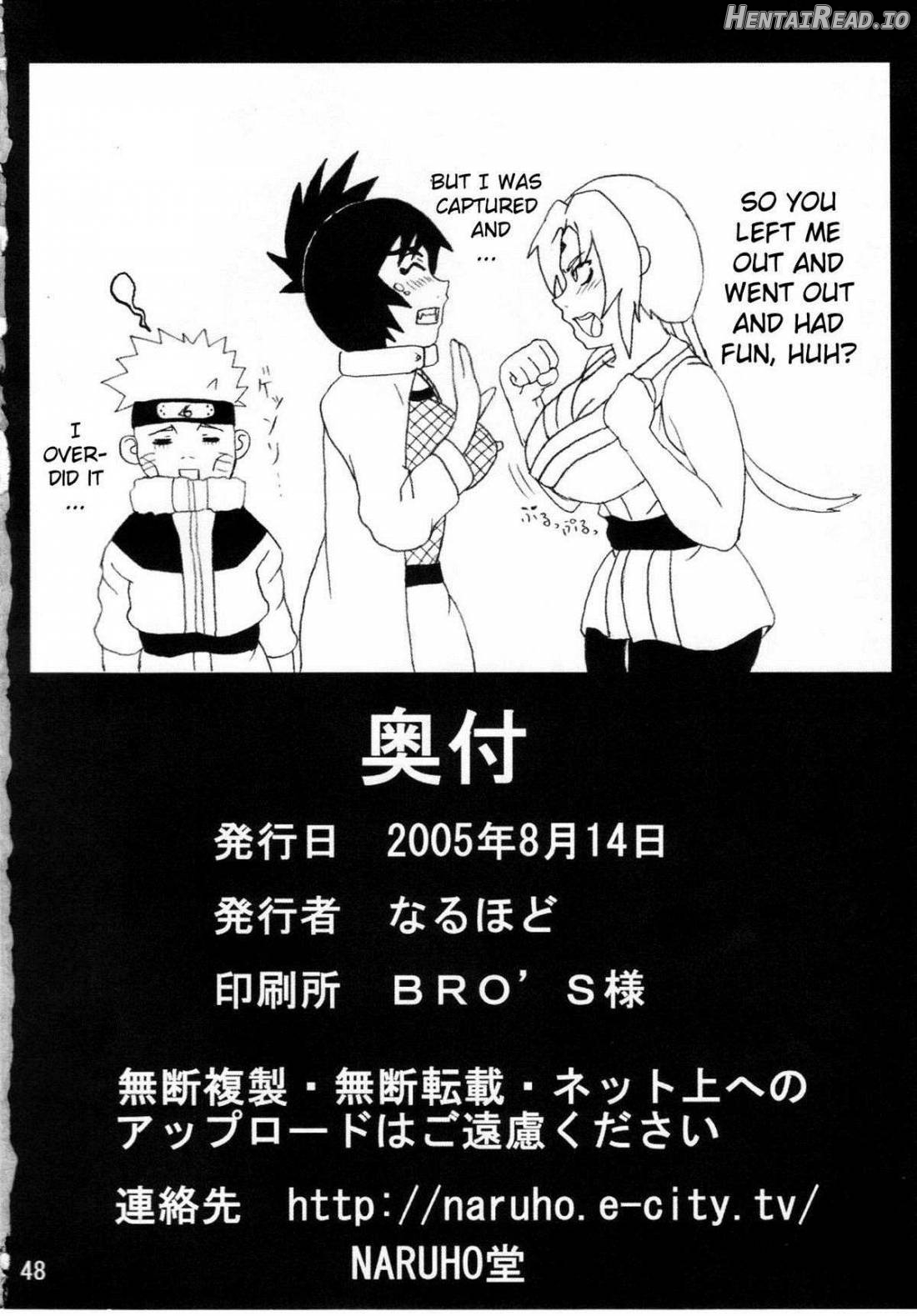 Mitarashi Anko Hon Chapter 1 - page 49