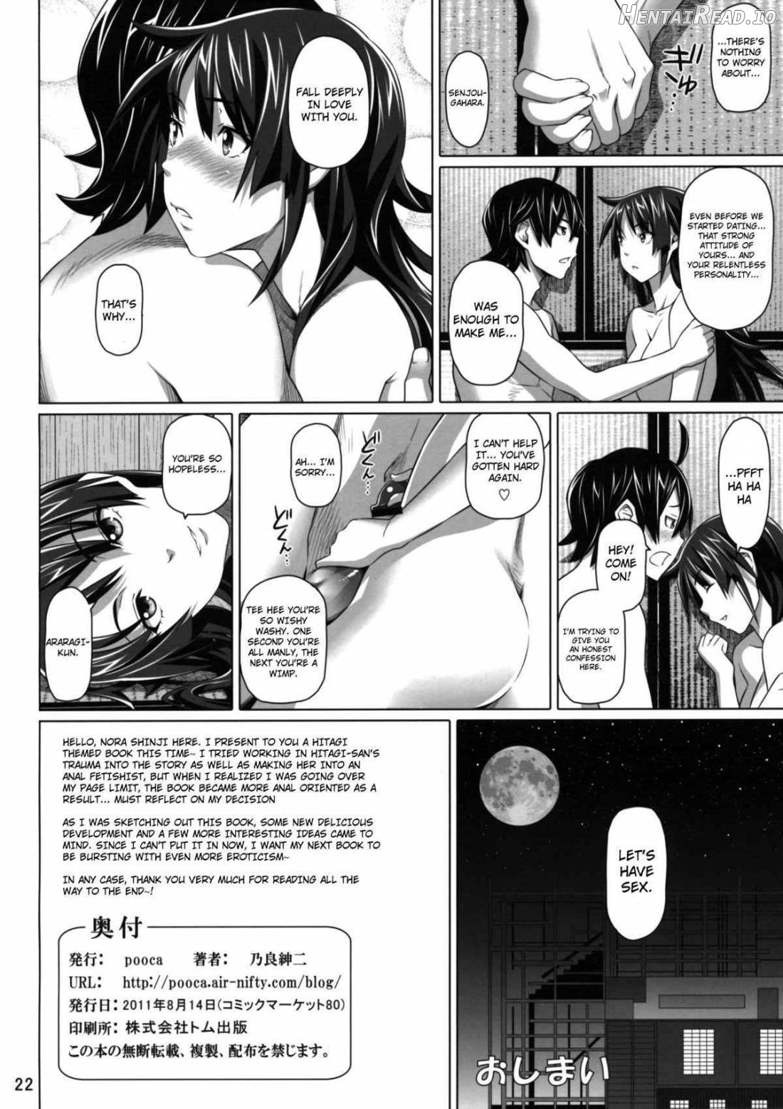 Yarimakuriyo. Hentai Chapter 1 - page 21