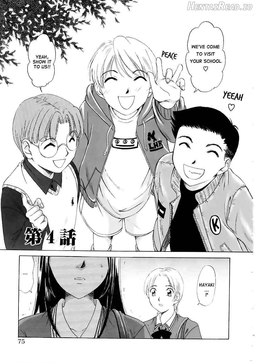 Kodomo no Jikan Chapter 1 - page 72