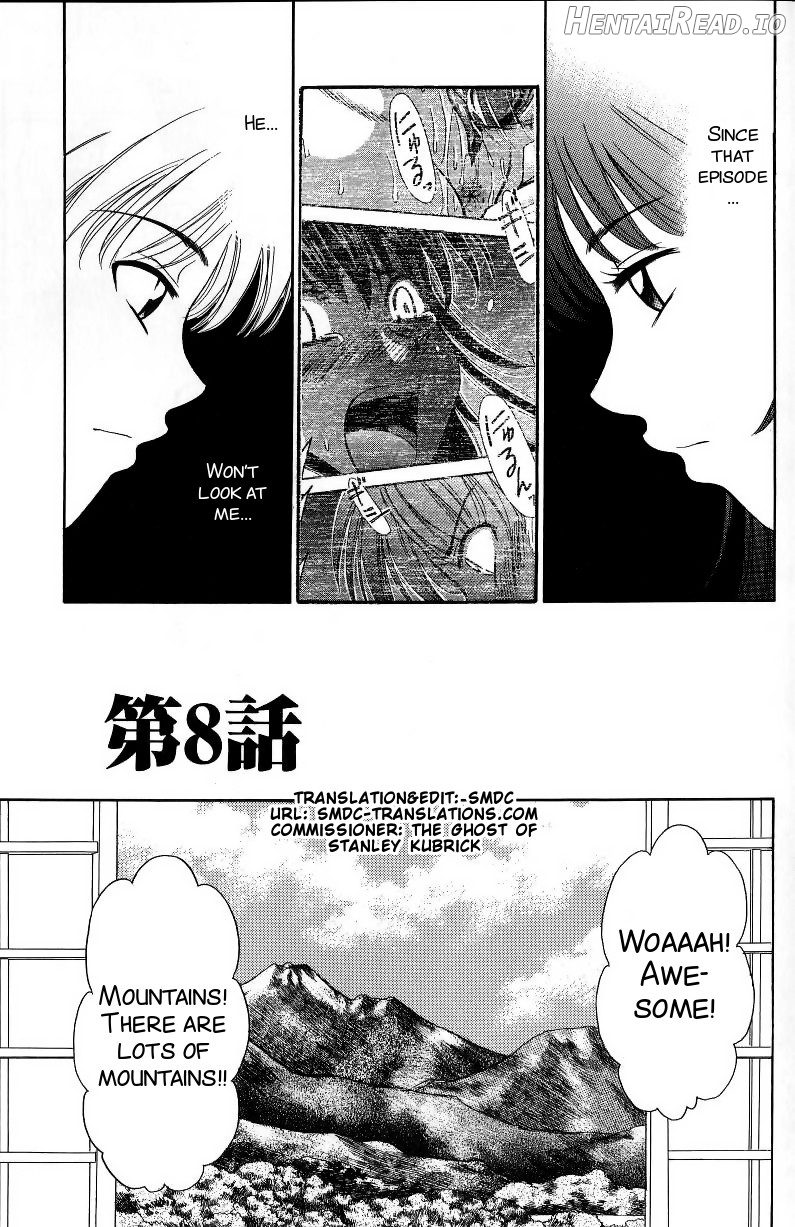 Kodomo no Jikan Chapter 2 - page 4