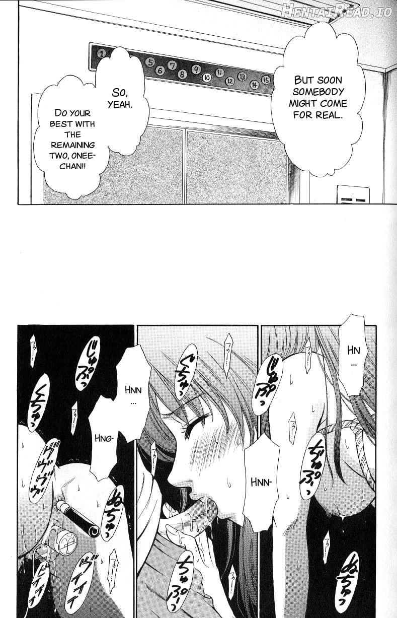 Kodomo no Jikan Chapter 2 - page 80