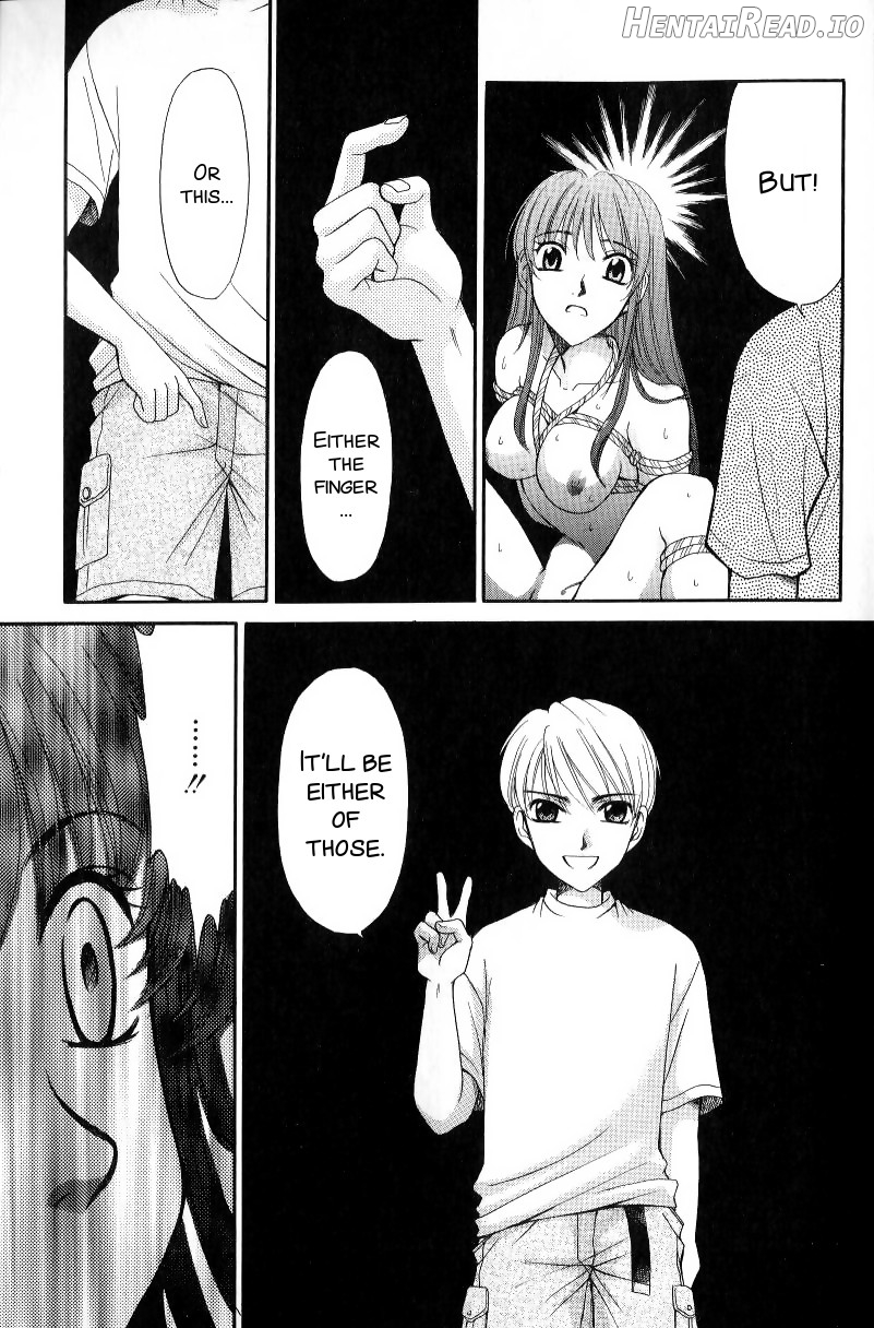 Kodomo no Jikan Chapter 2 - page 102