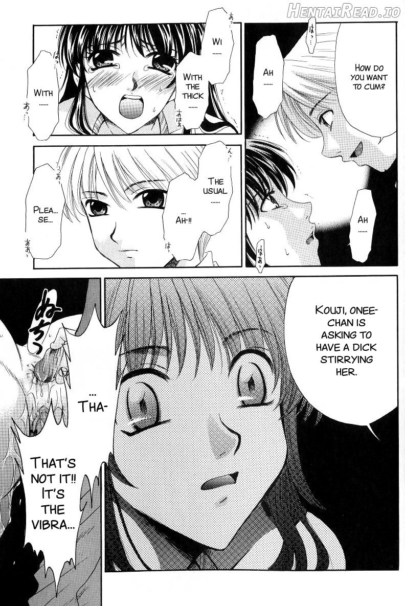 Kodomo no Jikan Chapter 2 - page 108