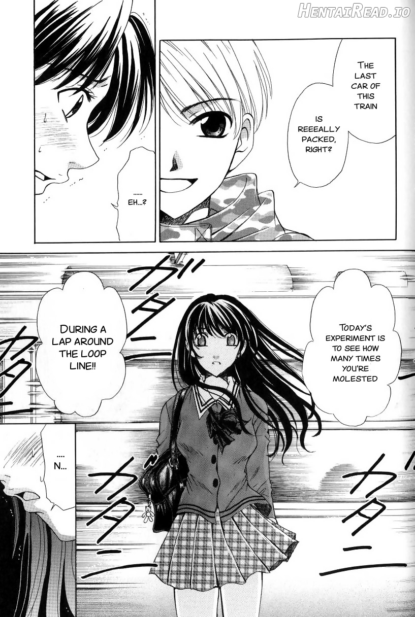Kodomo no Jikan Chapter 2 - page 124