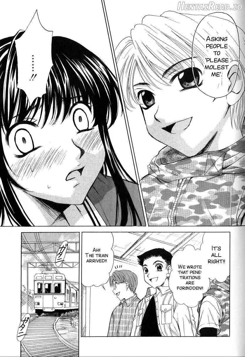 Kodomo no Jikan Chapter 2 - page 142
