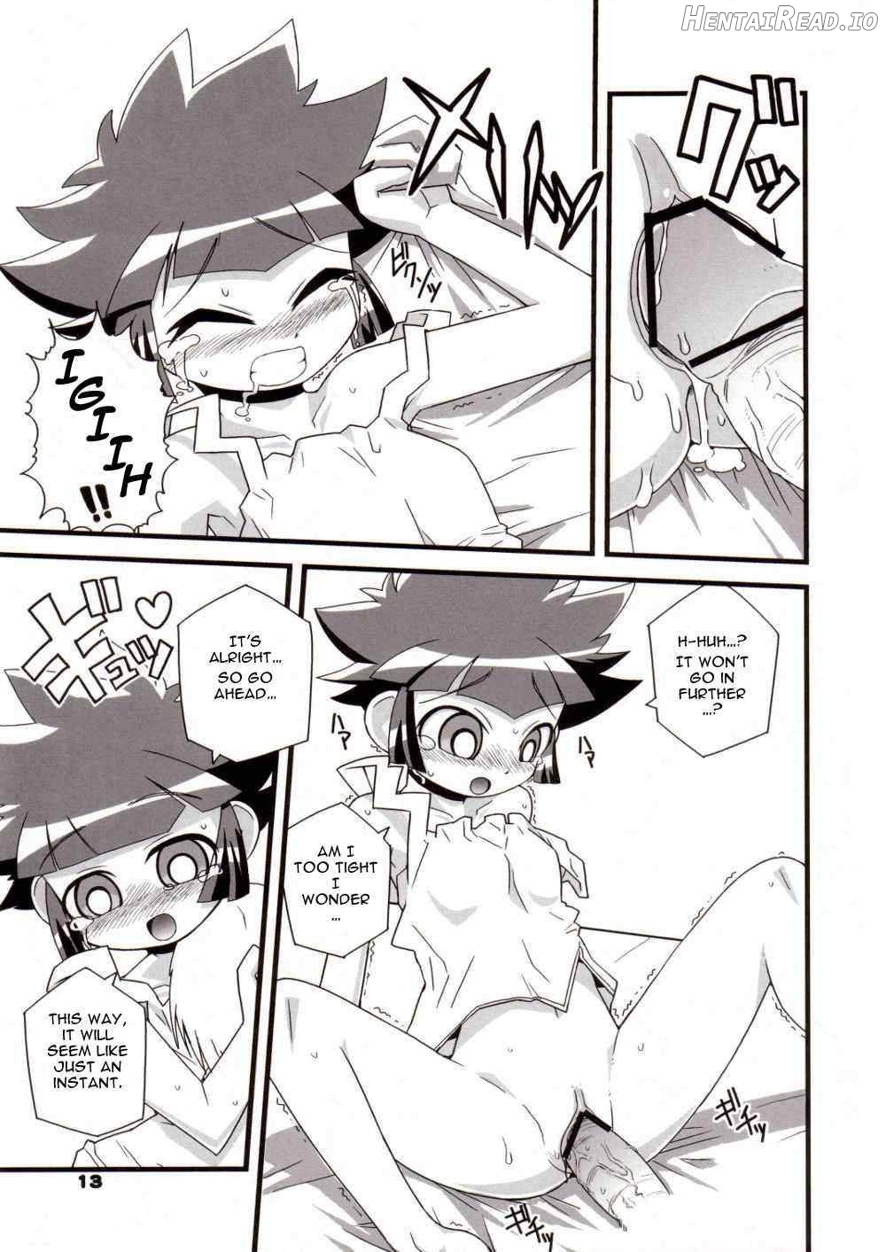 Ore Dake no Kaoru-san Chapter 1 - page 12