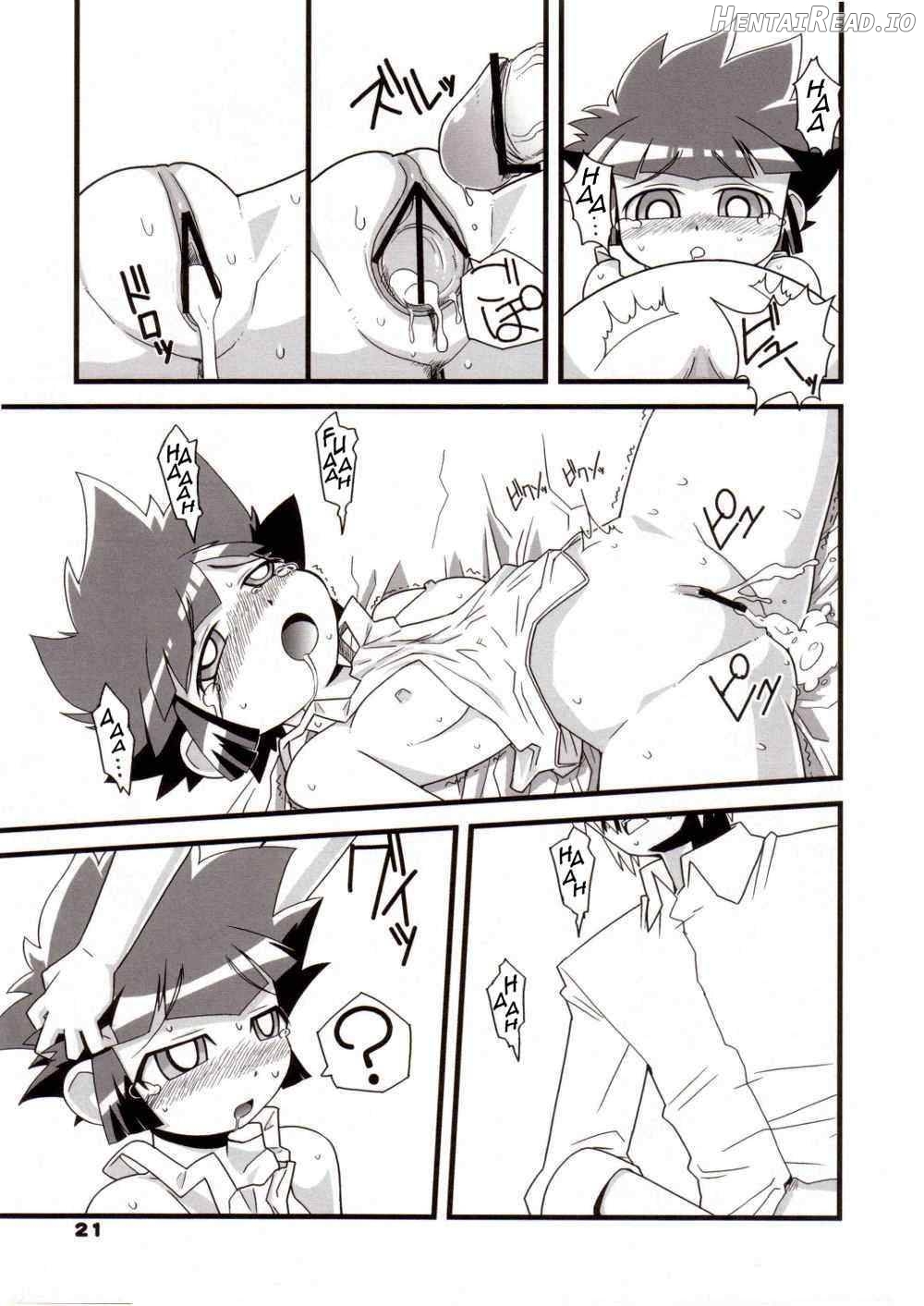 Ore Dake no Kaoru-san Chapter 1 - page 20