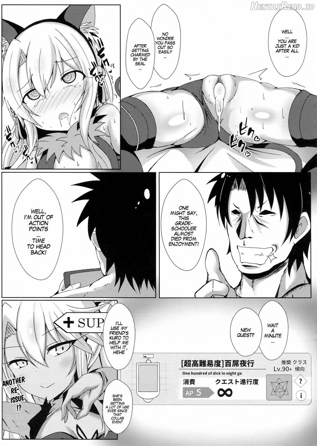 Mahou no Koushuu Toile Illya FUCK 2!! Benki Saiin 2nd! Chapter 1 - page 10