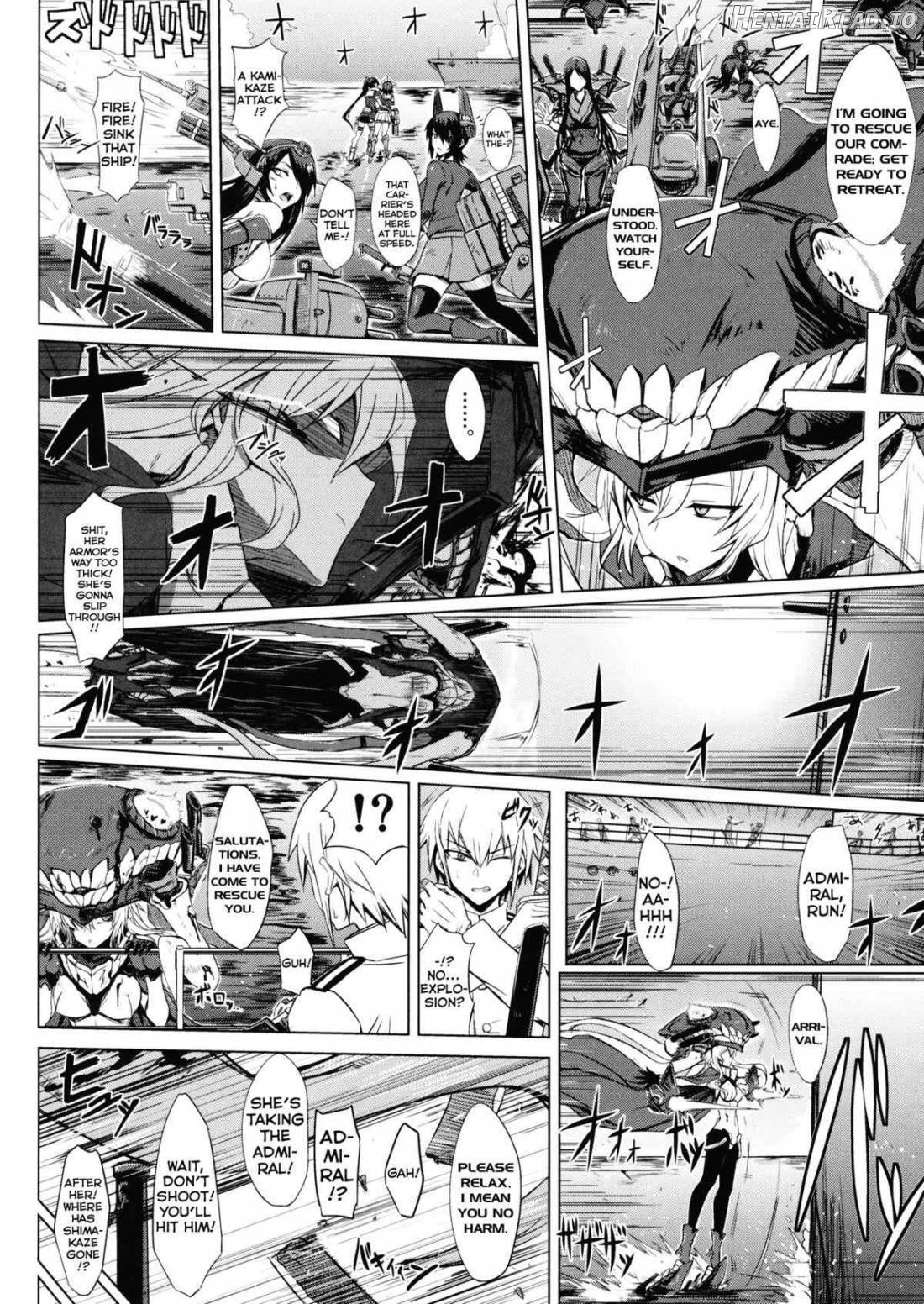 Shinkai Seikan Meibo Chapter 1 - page 3