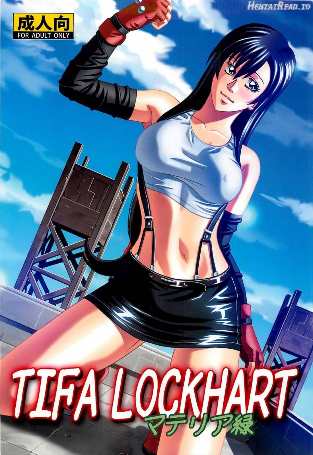 TIFA LOCKHART ~Materia Aka~ Chapter 1 - page 1