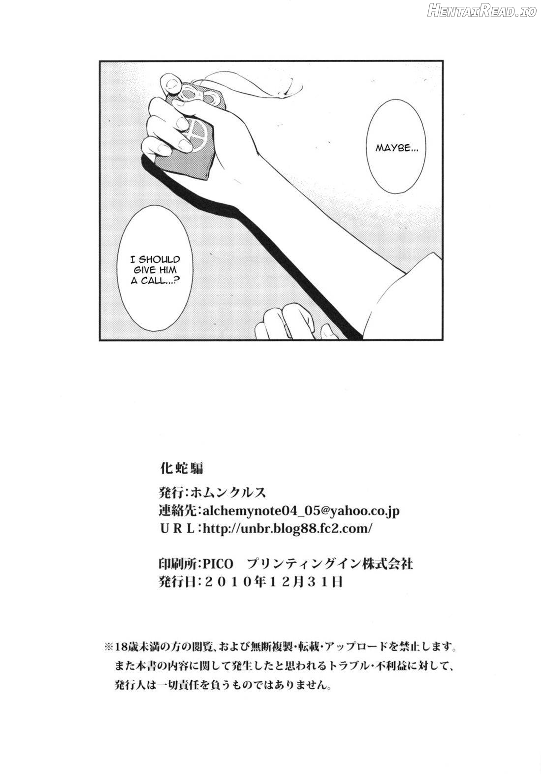 Bakemonogatari - Colorized Chapter 4 - page 25