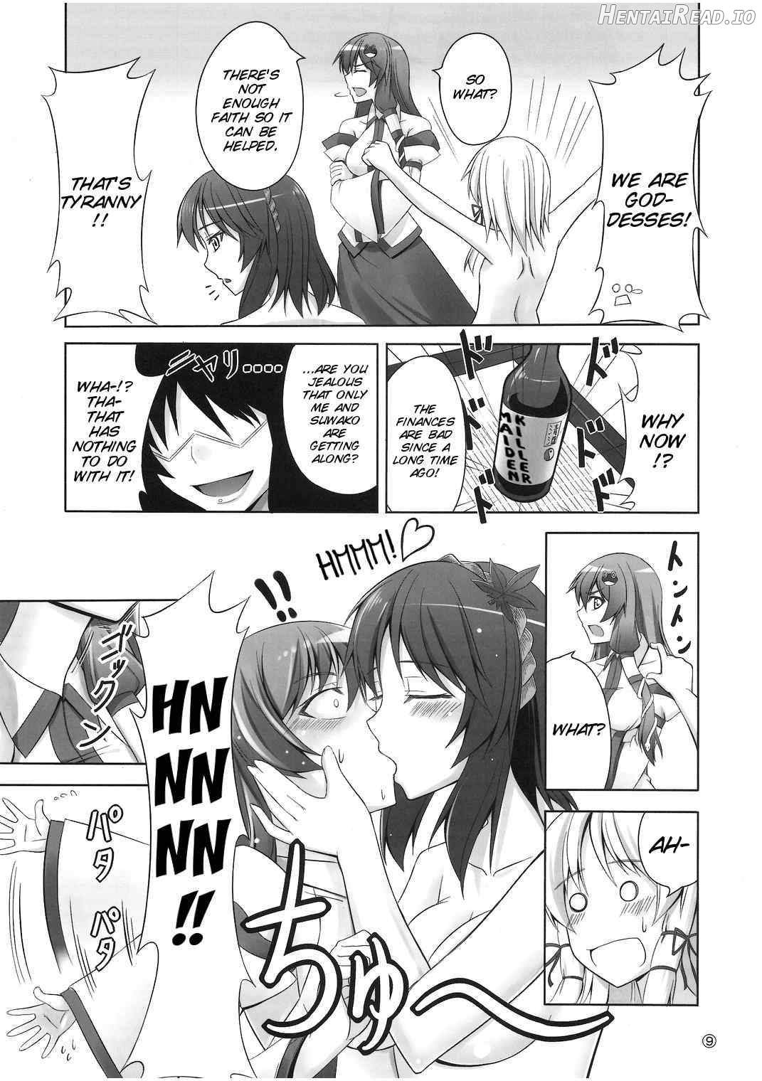 Zu~tto Kami-sama-tachi no Turn! Chapter 1 - page 7
