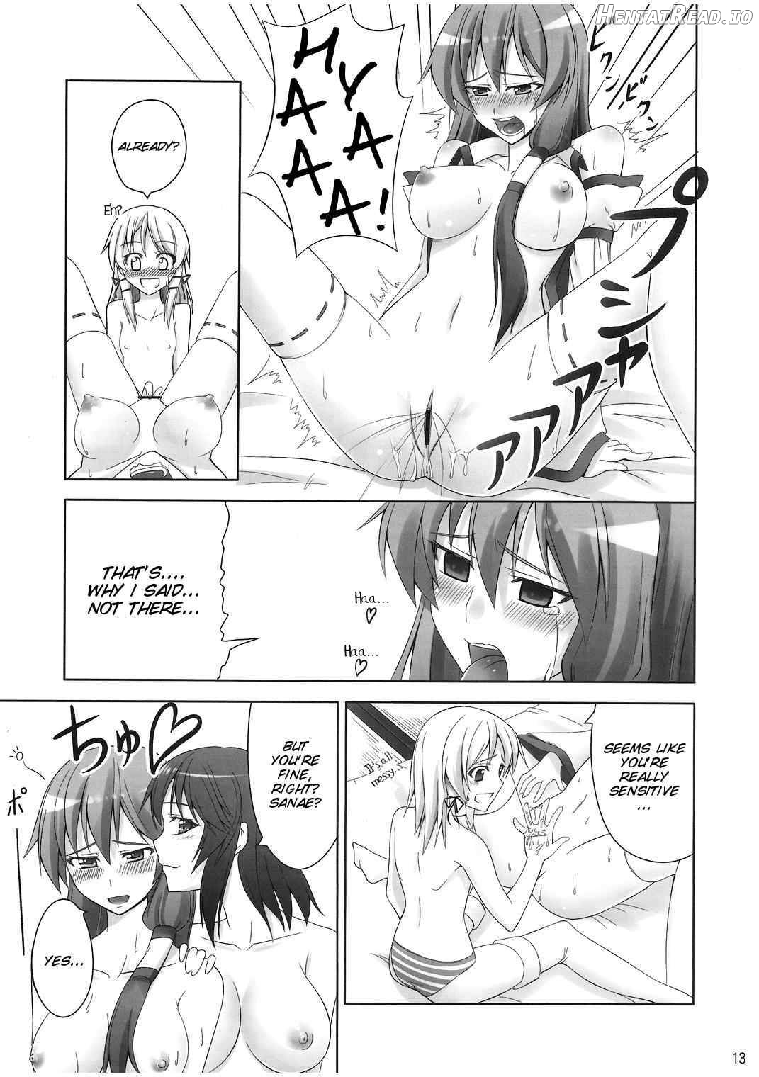 Zu~tto Kami-sama-tachi no Turn! Chapter 1 - page 11