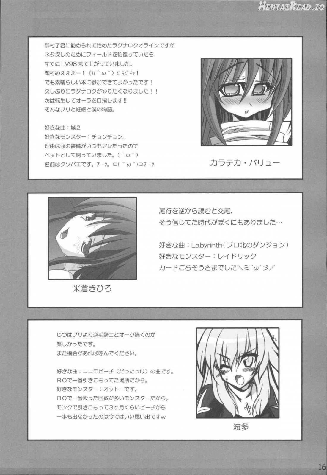 RΩ Hard Core - Ch.1 Chapter 1 - page 27