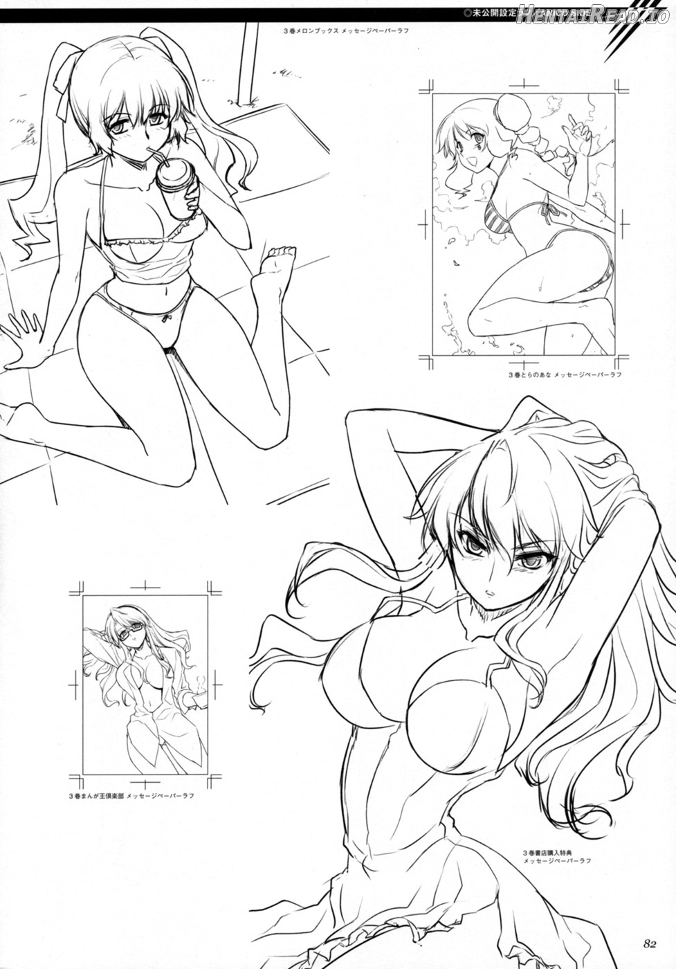 CROSS MAKE - Ch. 1,3 Chapter 2 - page 80