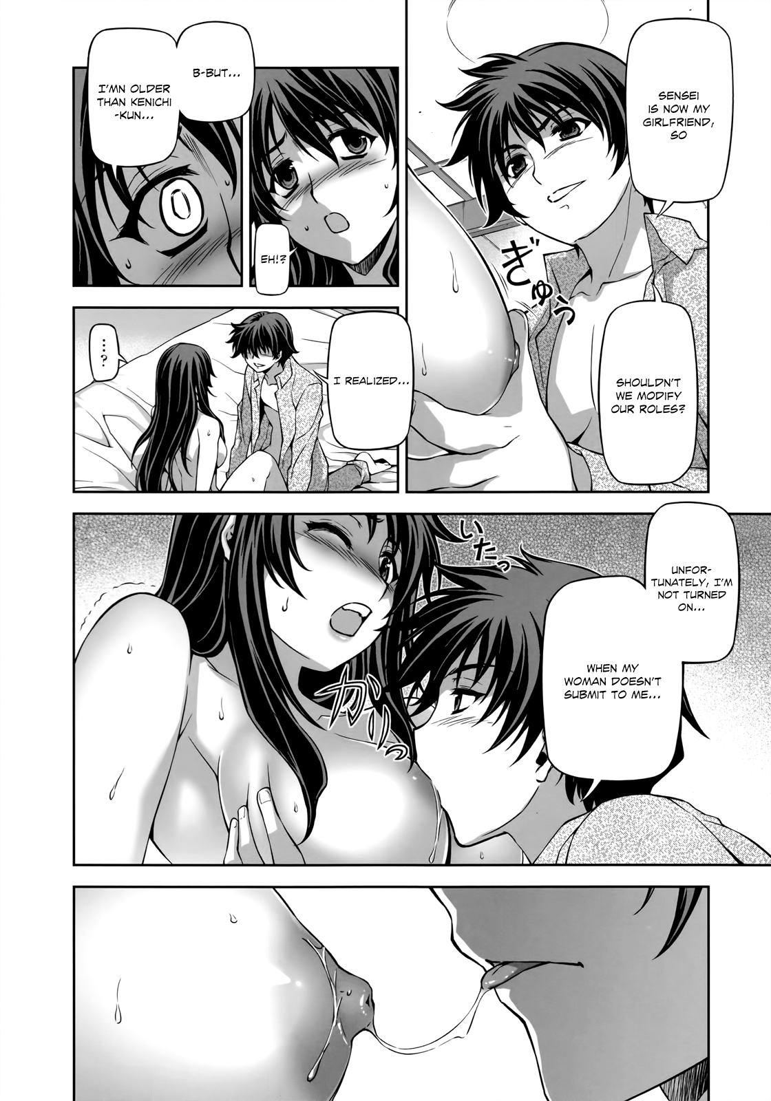 CROSS MAKE - Ch. 1,3 Chapter 5 - page 27