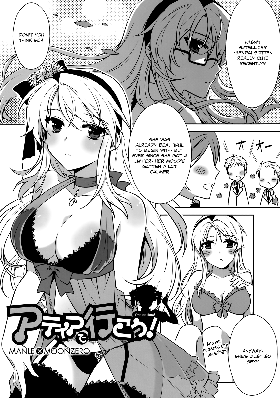 CROSS MAKE - Ch. 1,3 Chapter 5 - page 84