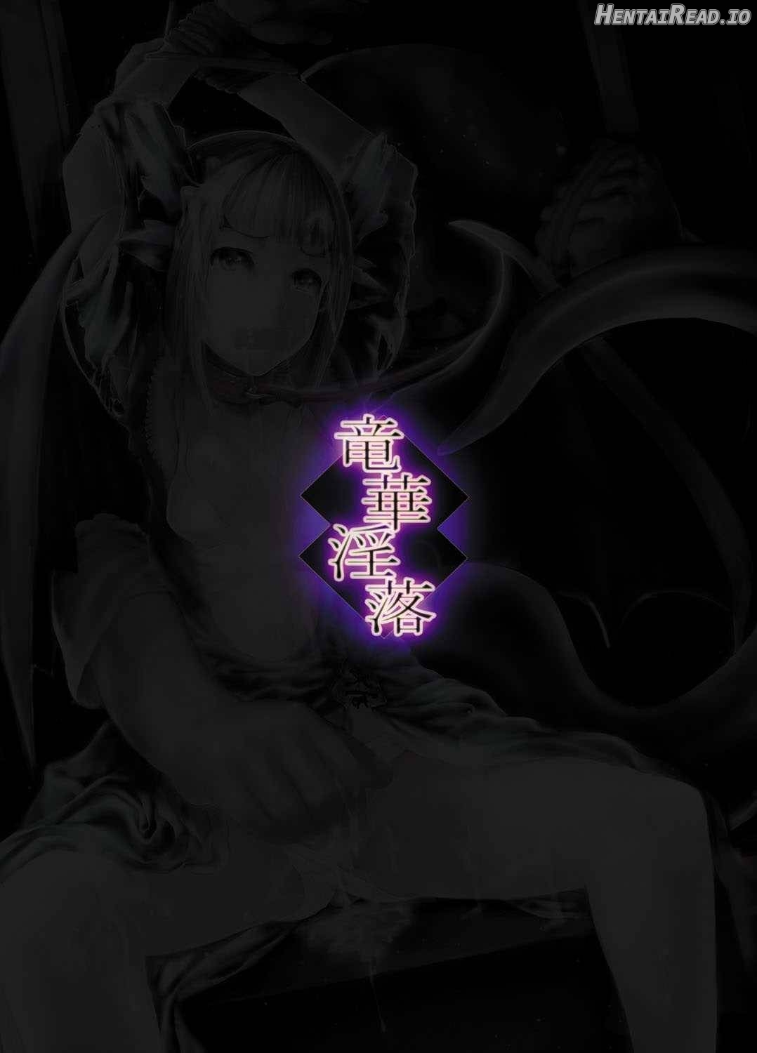 Ryuukainraku Hentai Chapter 1 - page 38