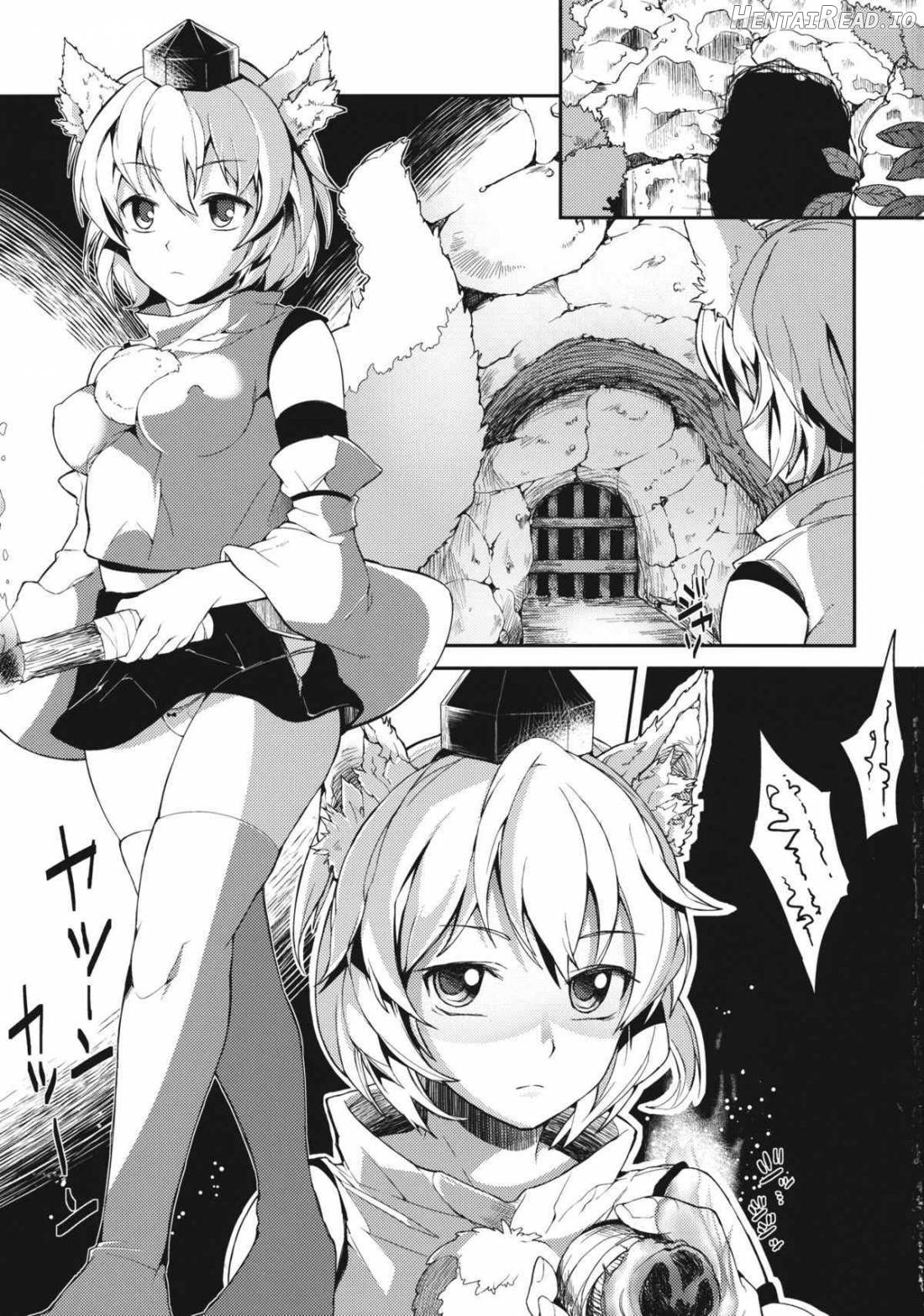 Uwasa no Momiji Gari Chapter 1 - page 2