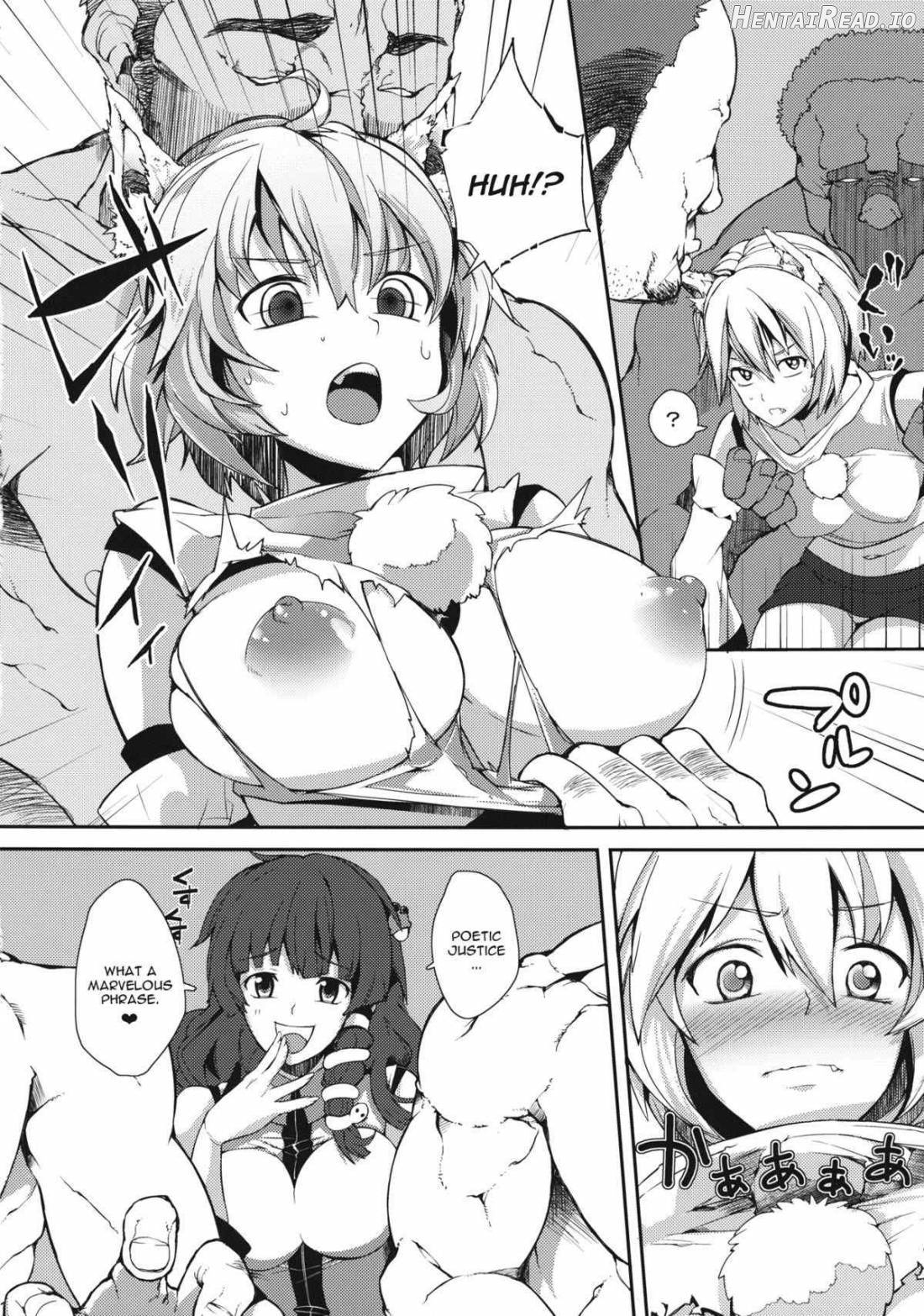 Uwasa no Momiji Gari Chapter 1 - page 7