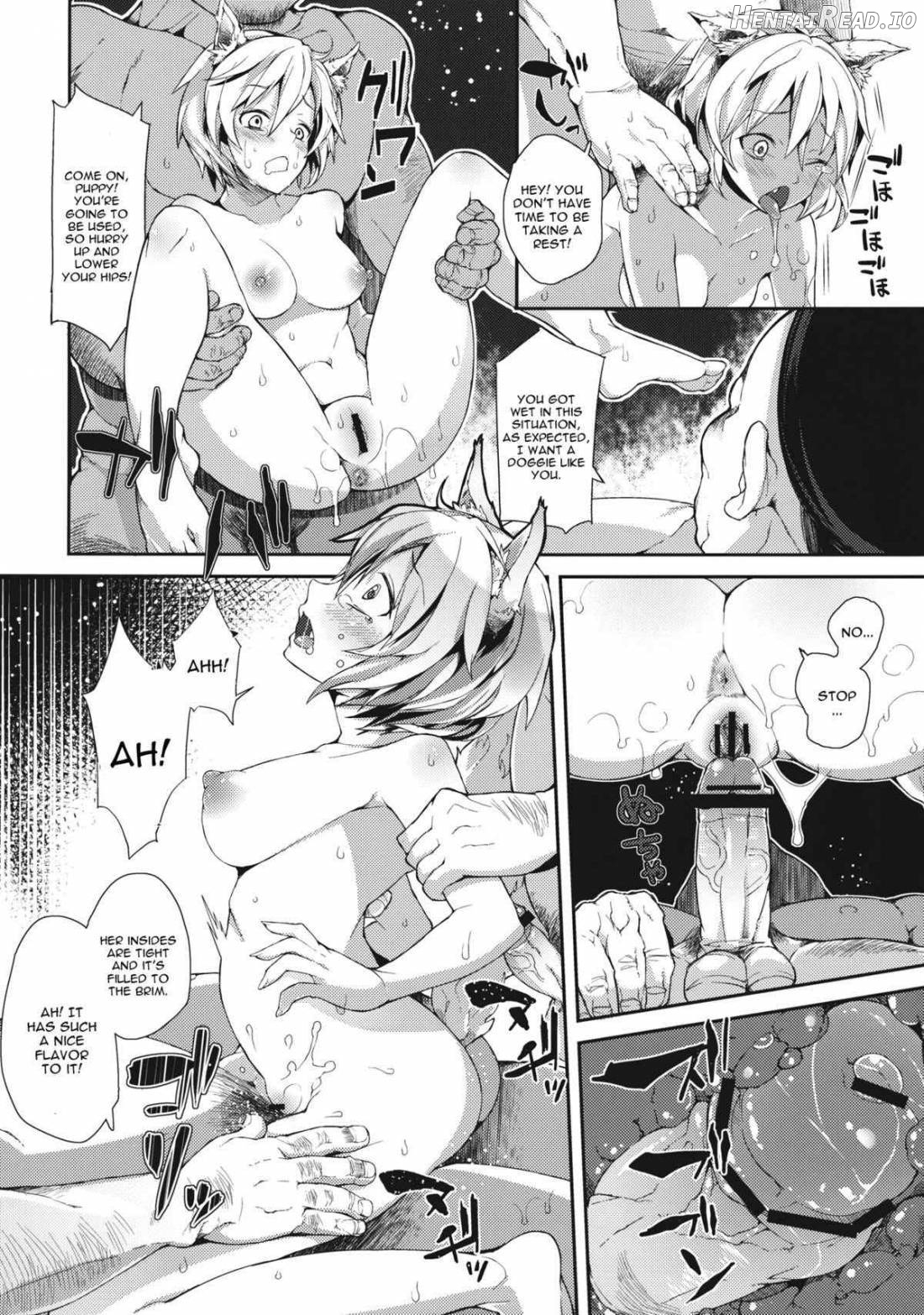 Uwasa no Momiji Gari Chapter 1 - page 11