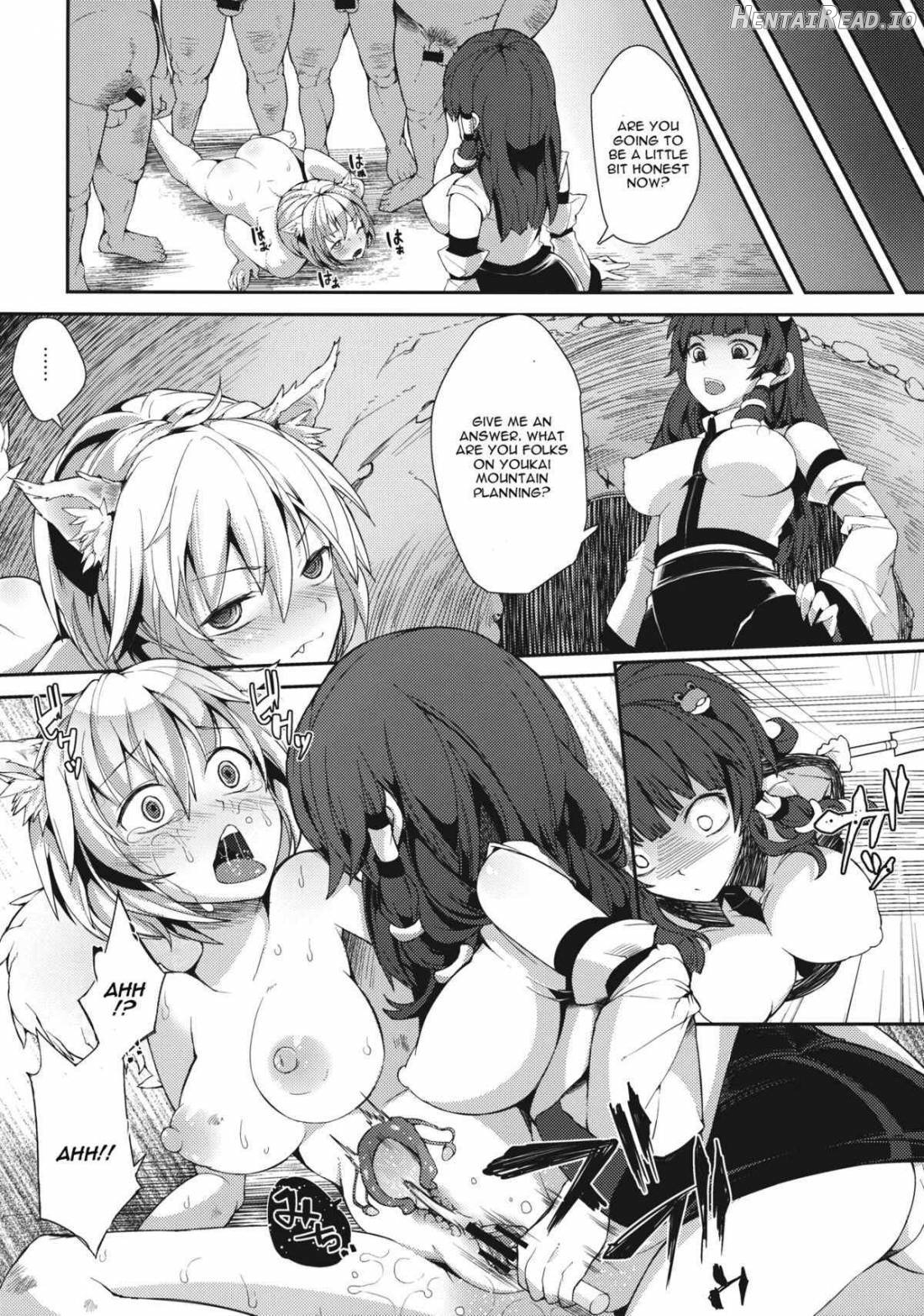 Uwasa no Momiji Gari Chapter 1 - page 17