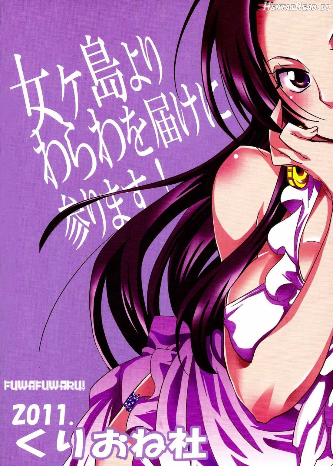 Nyougashima yori Warawa o Todoke ni Mairimasu! Chapter 1 - page 28
