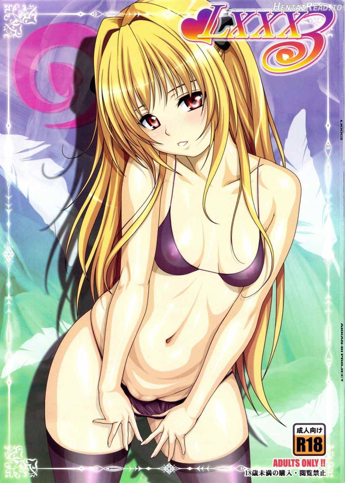 LXXX3 Hentai Chapter 1 - page 1