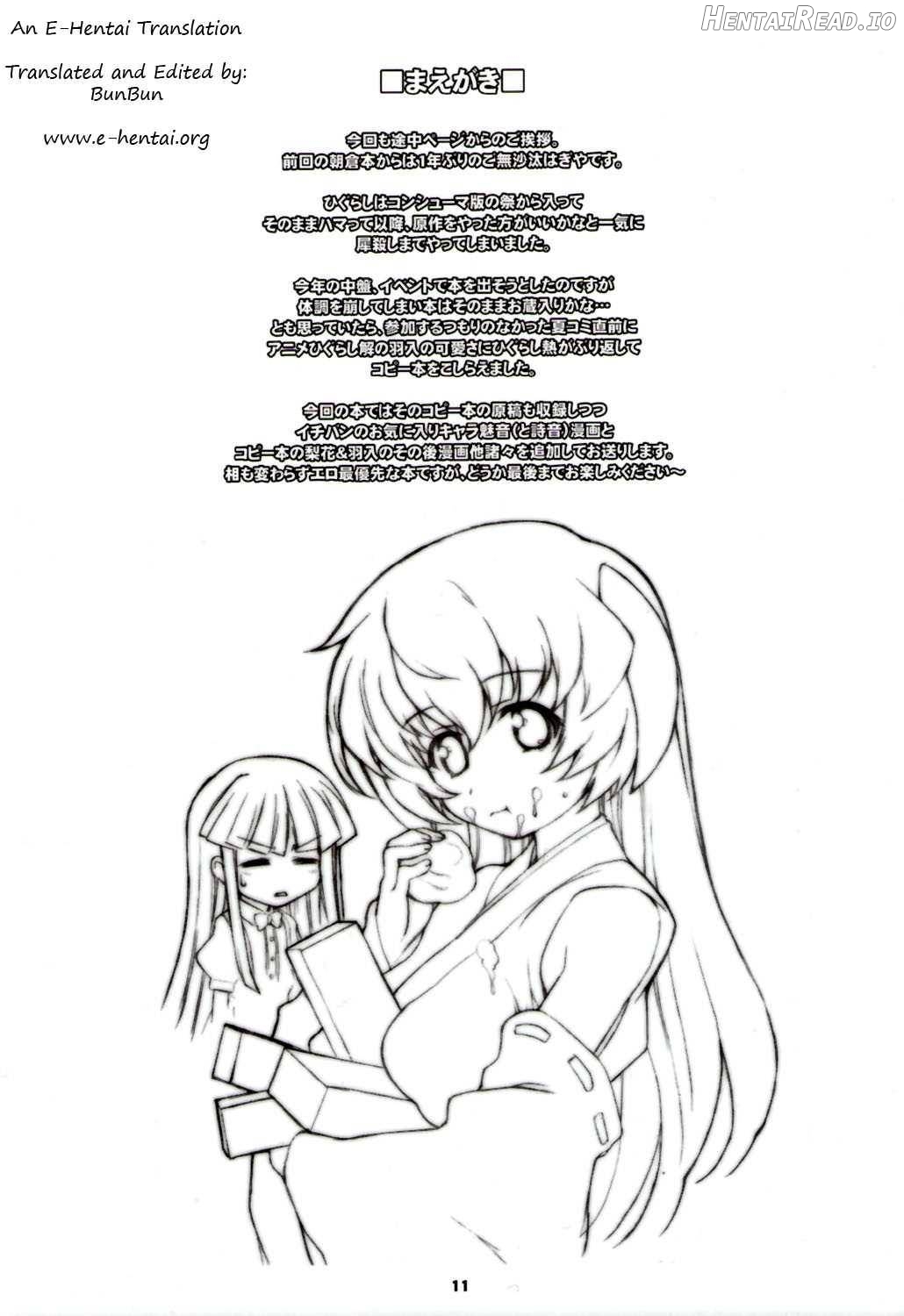 LINXON Hentai Chapter 1 - page 10