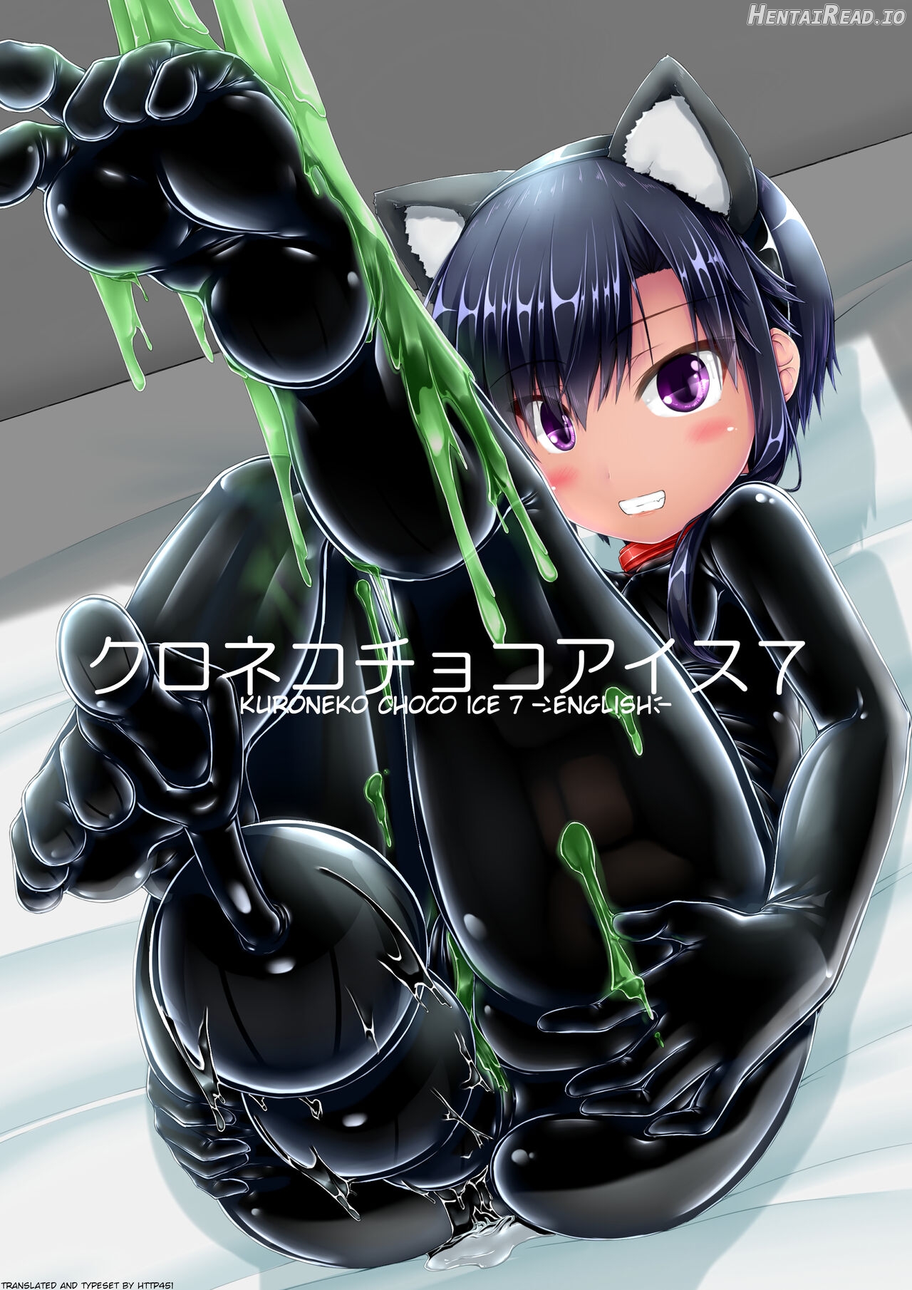Kuroneko Choco Ice Chapter 7 - page 1