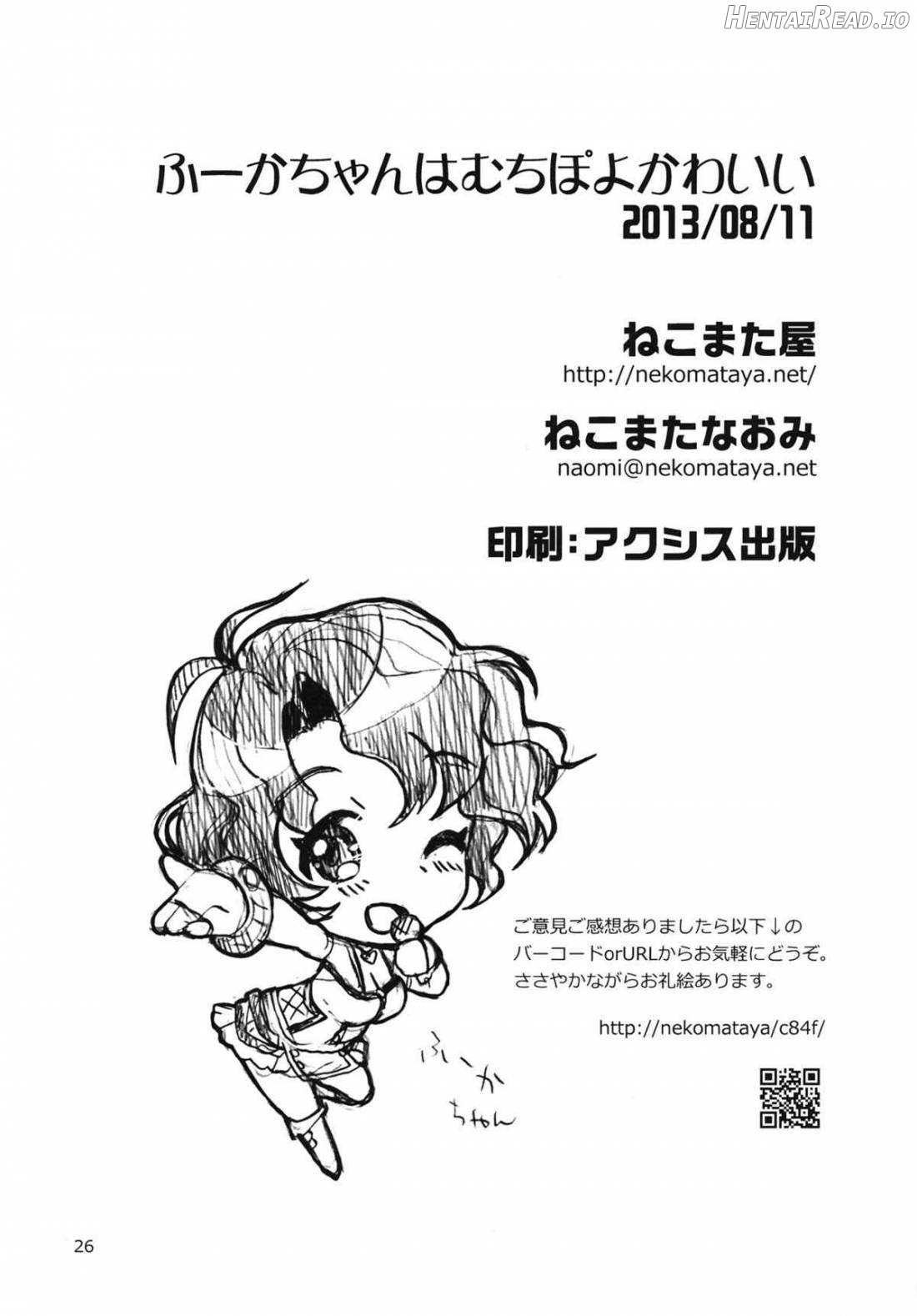 Fuuka-chan wa Muchi Poyo Kawaii Chapter 1 - page 25