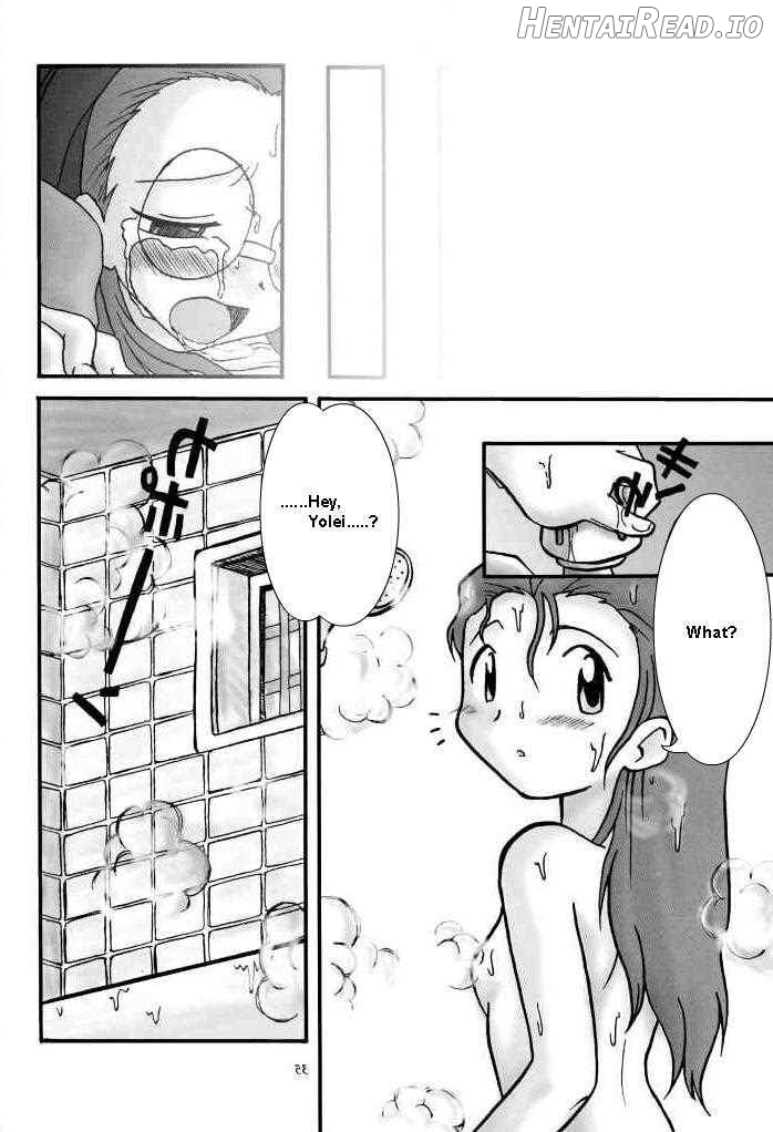Love Love Funny Chapter 1 - page 32